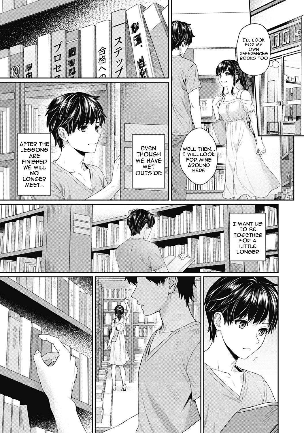 Sensei to Boku Ch. 1-11 page 80