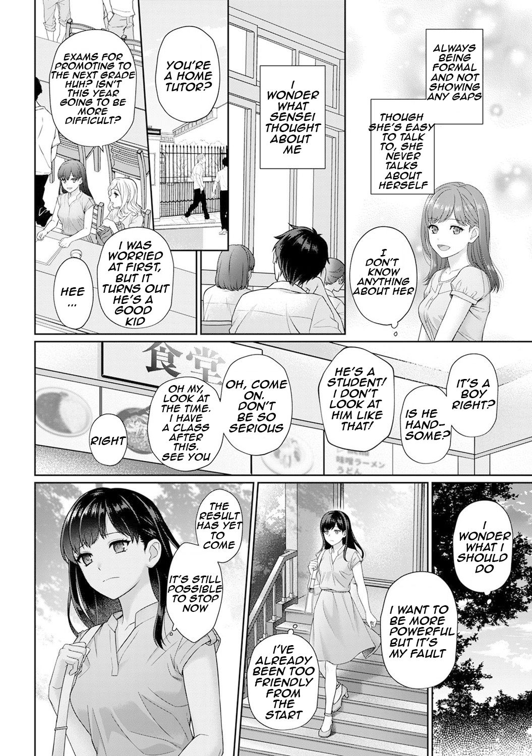 Sensei to Boku Ch. 1-11 page 9