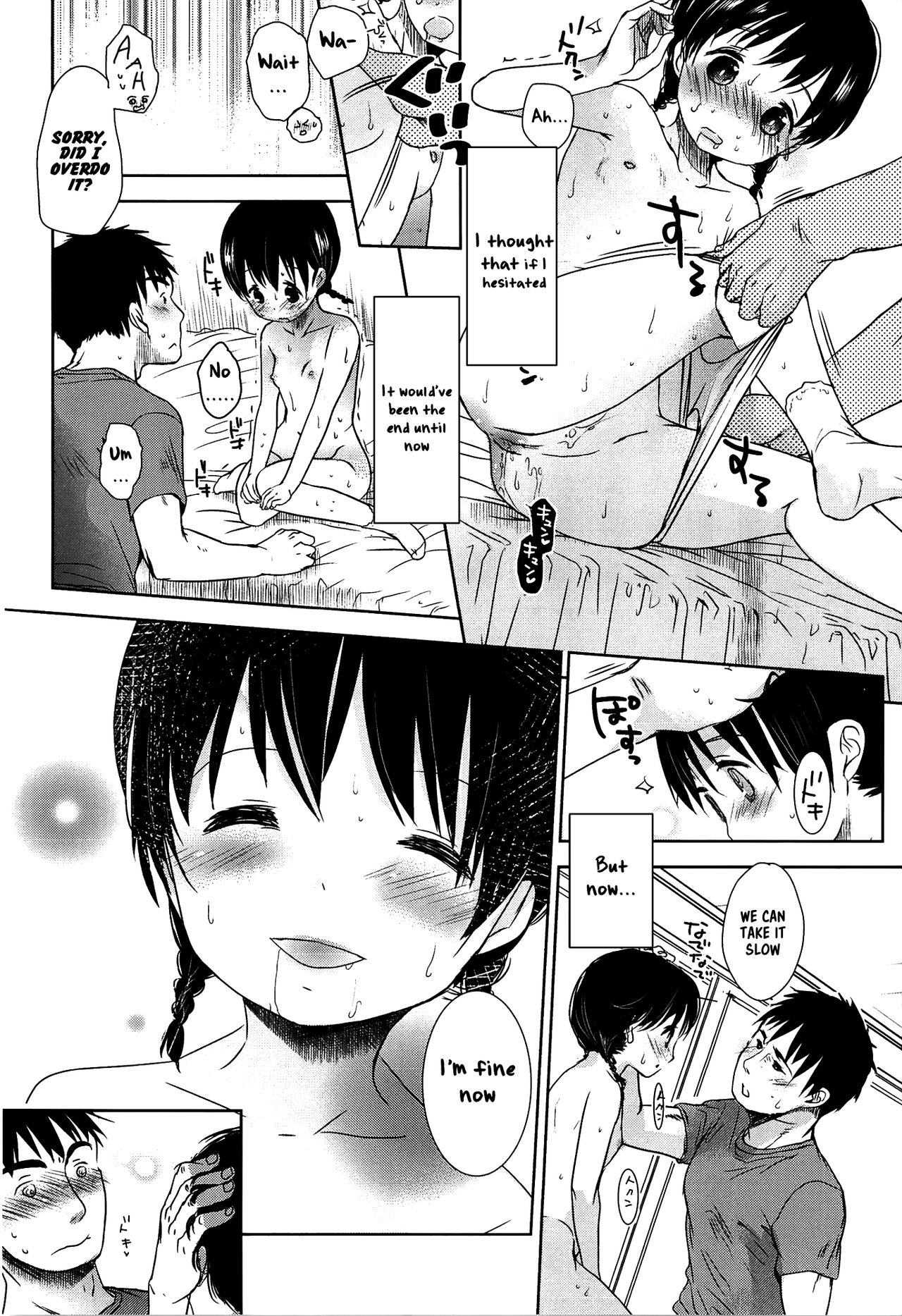 Sensei to, Watashi to. Ge page 106