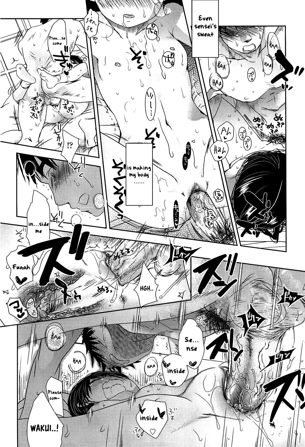 Sensei to, Watashi to. Ge page 126