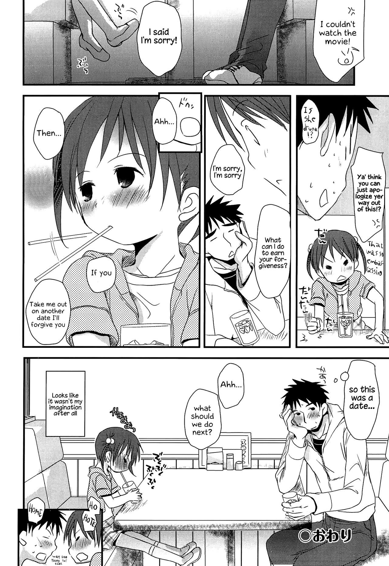 Sensei to, Watashi to. Ge page 195