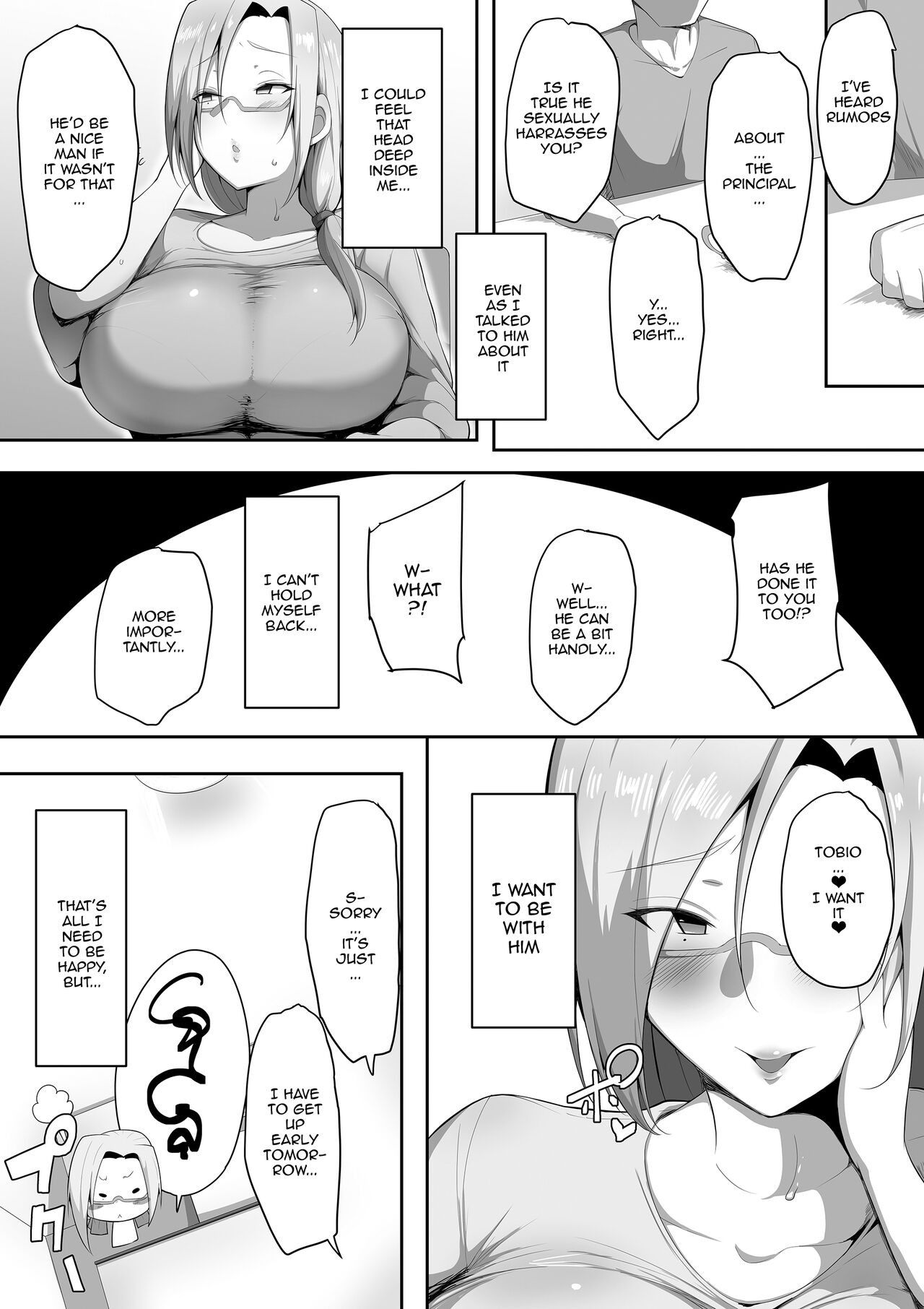 Sensei Trale ~Carnal Desires~ page 11