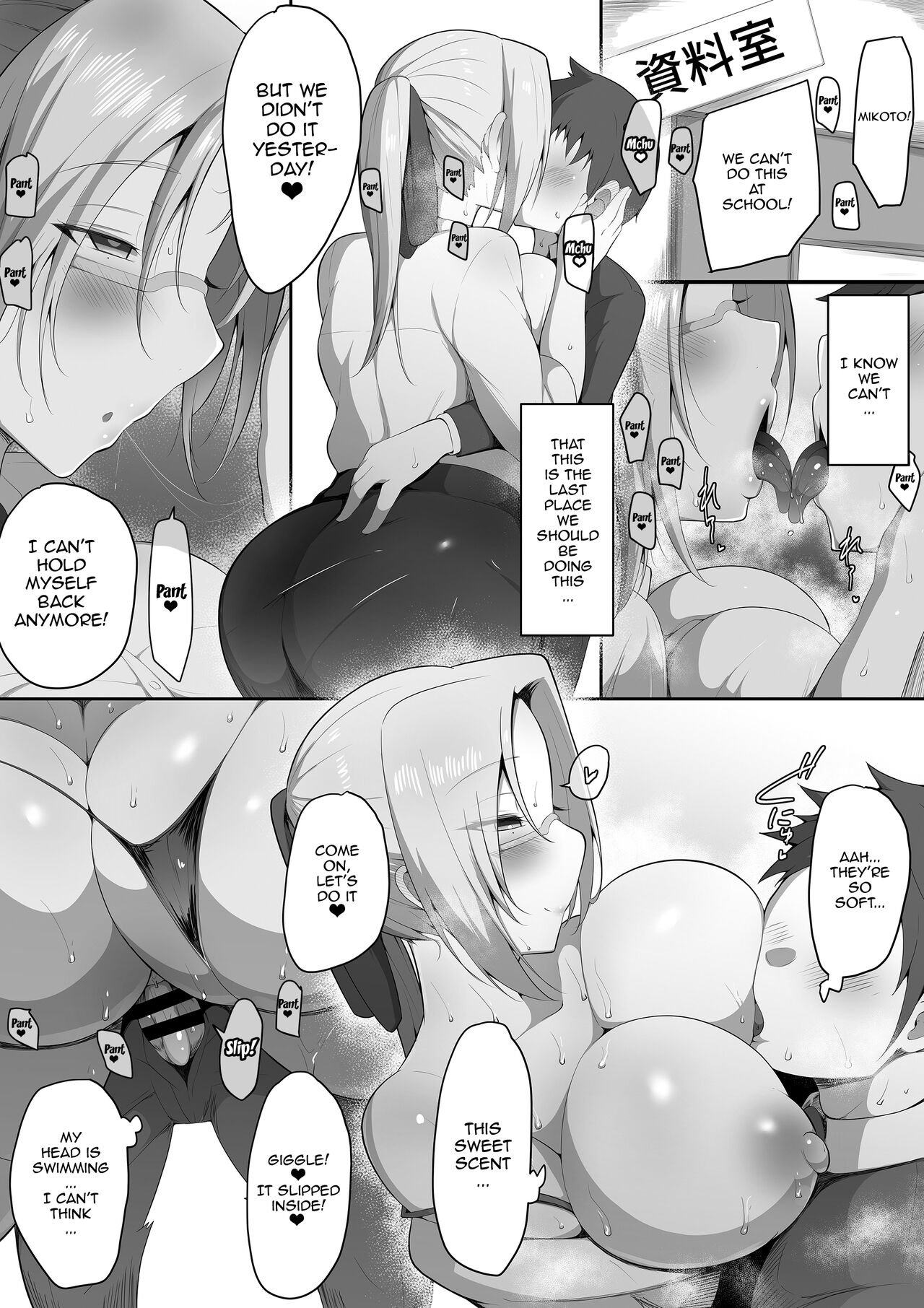 Sensei Trale ~Carnal Desires~ page 12