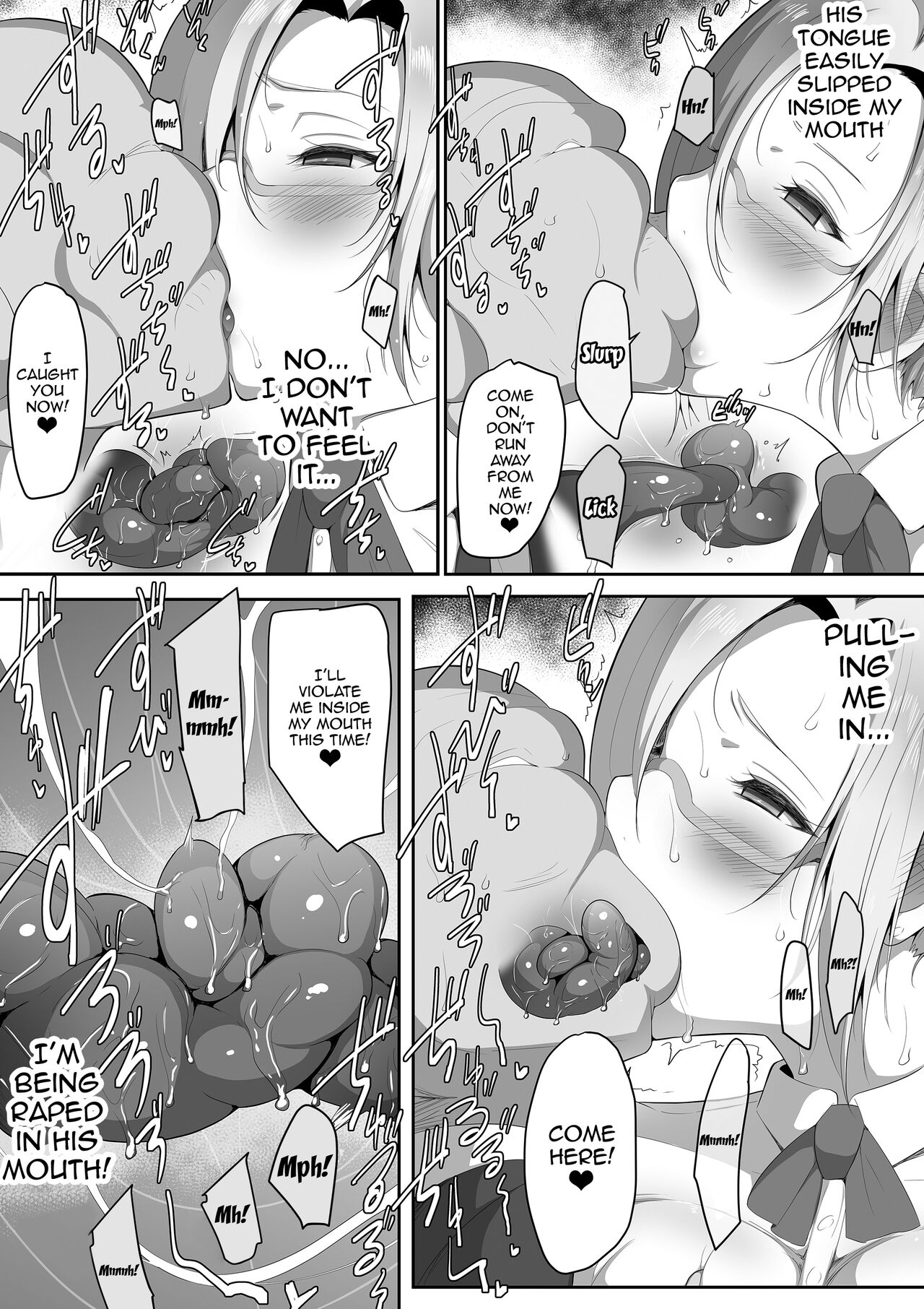 Sensei Trale ~Carnal Desires~ page 17