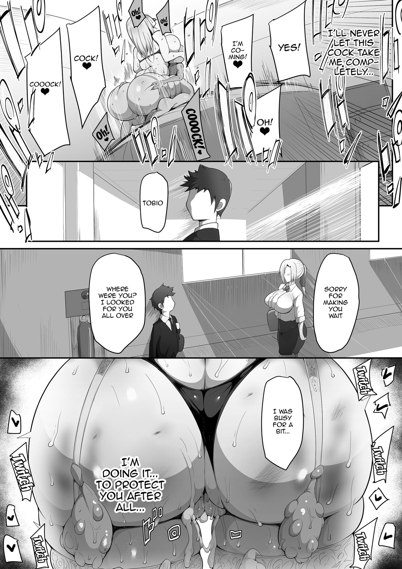 Sensei Trale ~Carnal Desires~ page 56