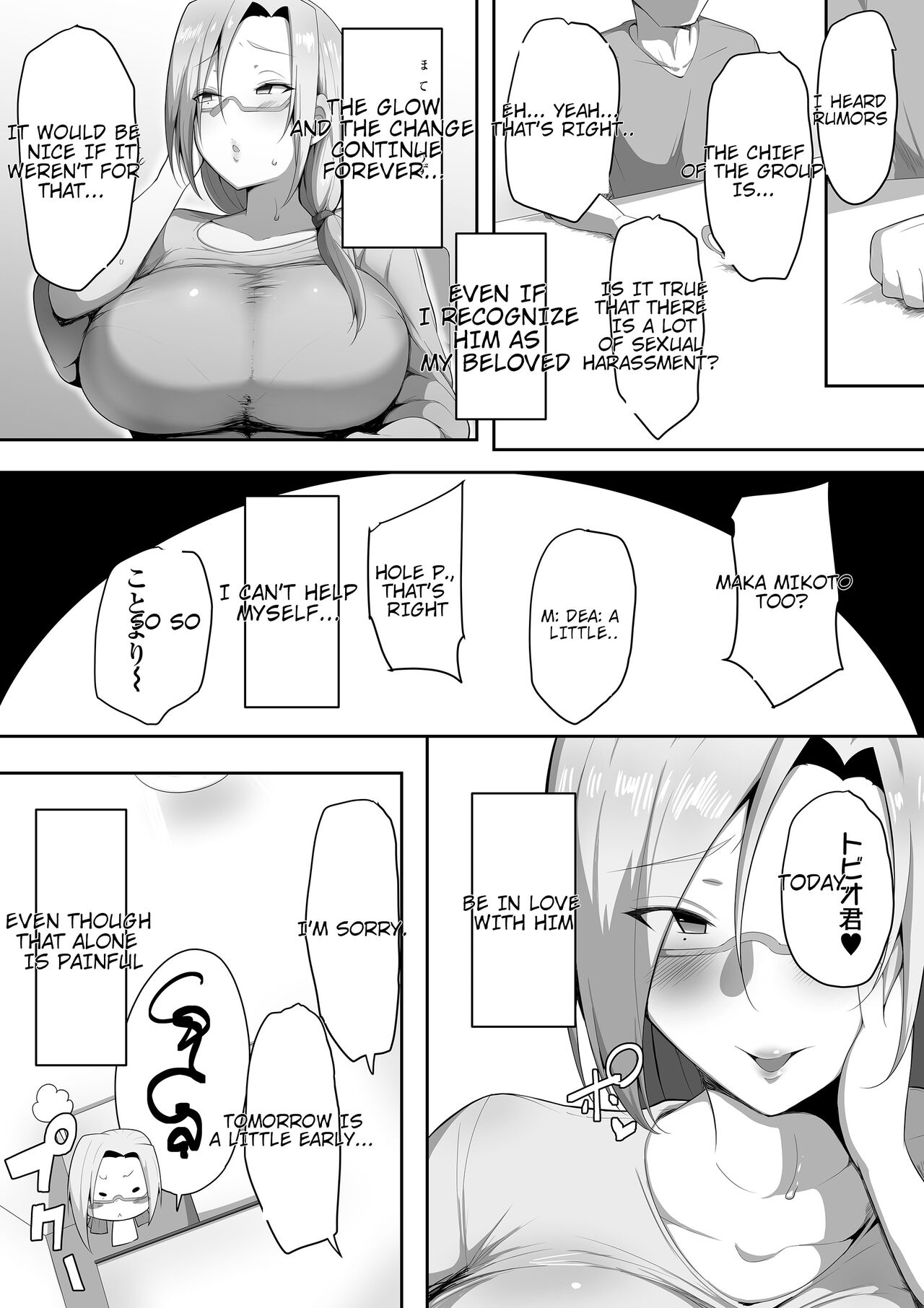 Sensei Trale _Hossuru Karada page 11