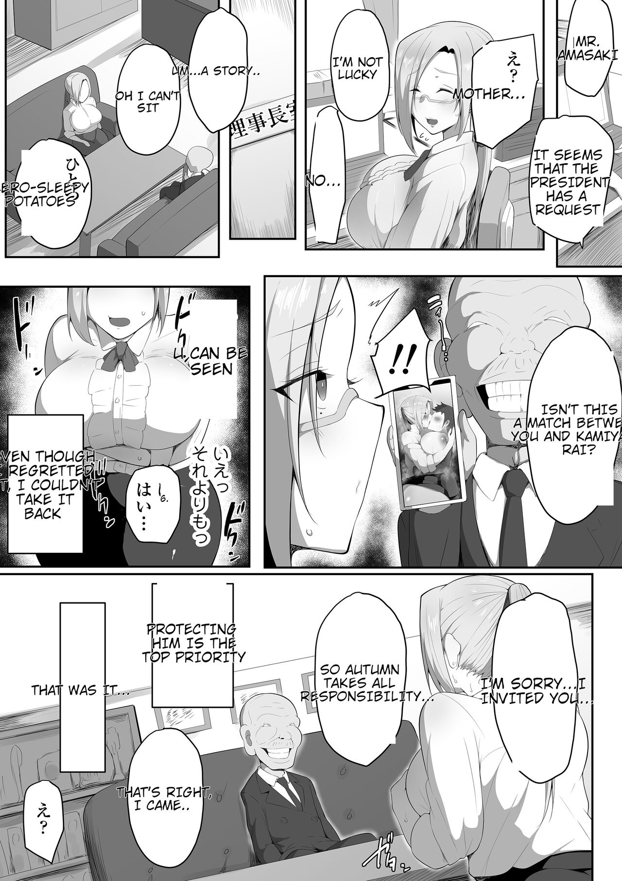 Sensei Trale _Hossuru Karada page 14