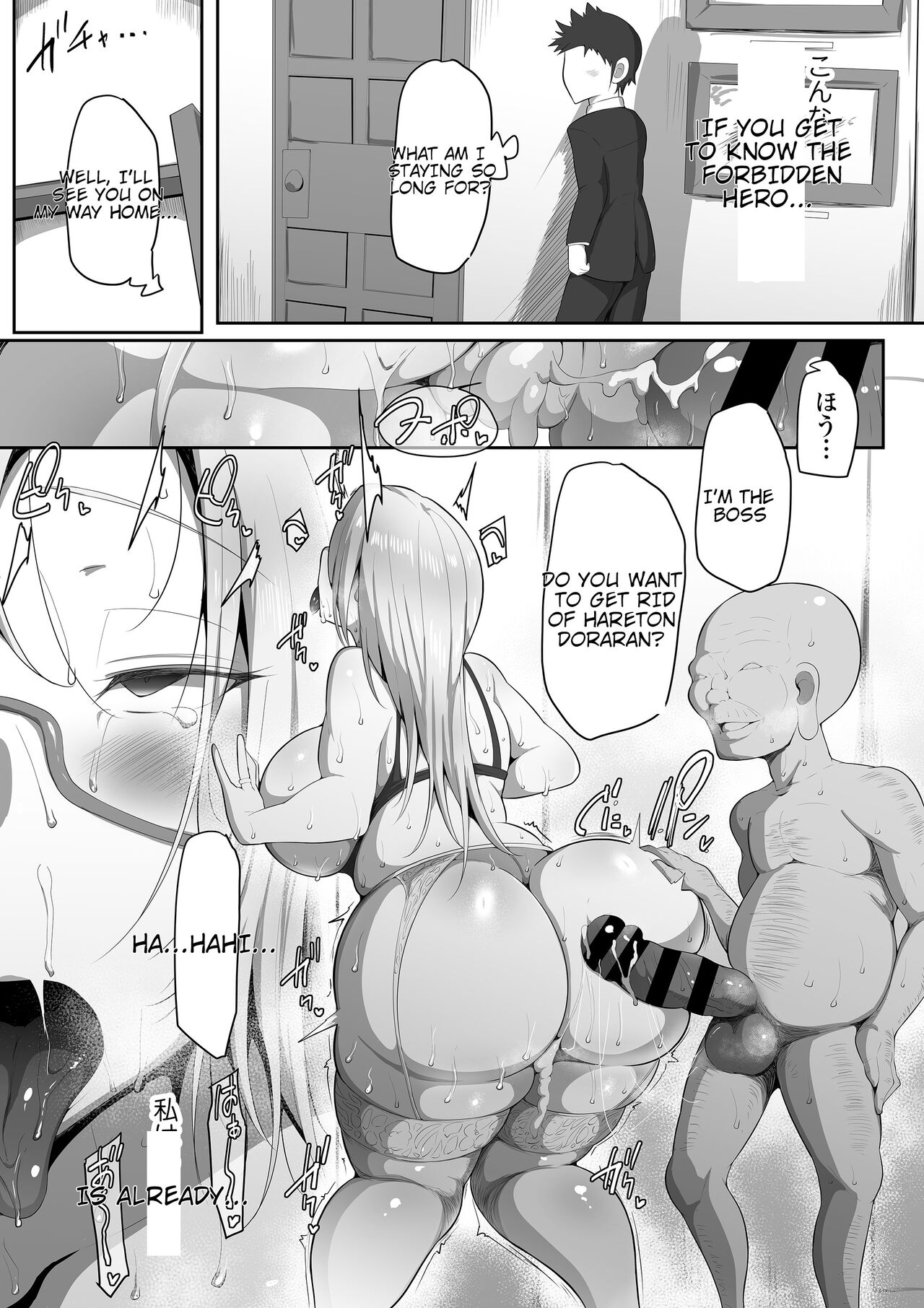 Sensei Trale _Hossuru Karada page 54