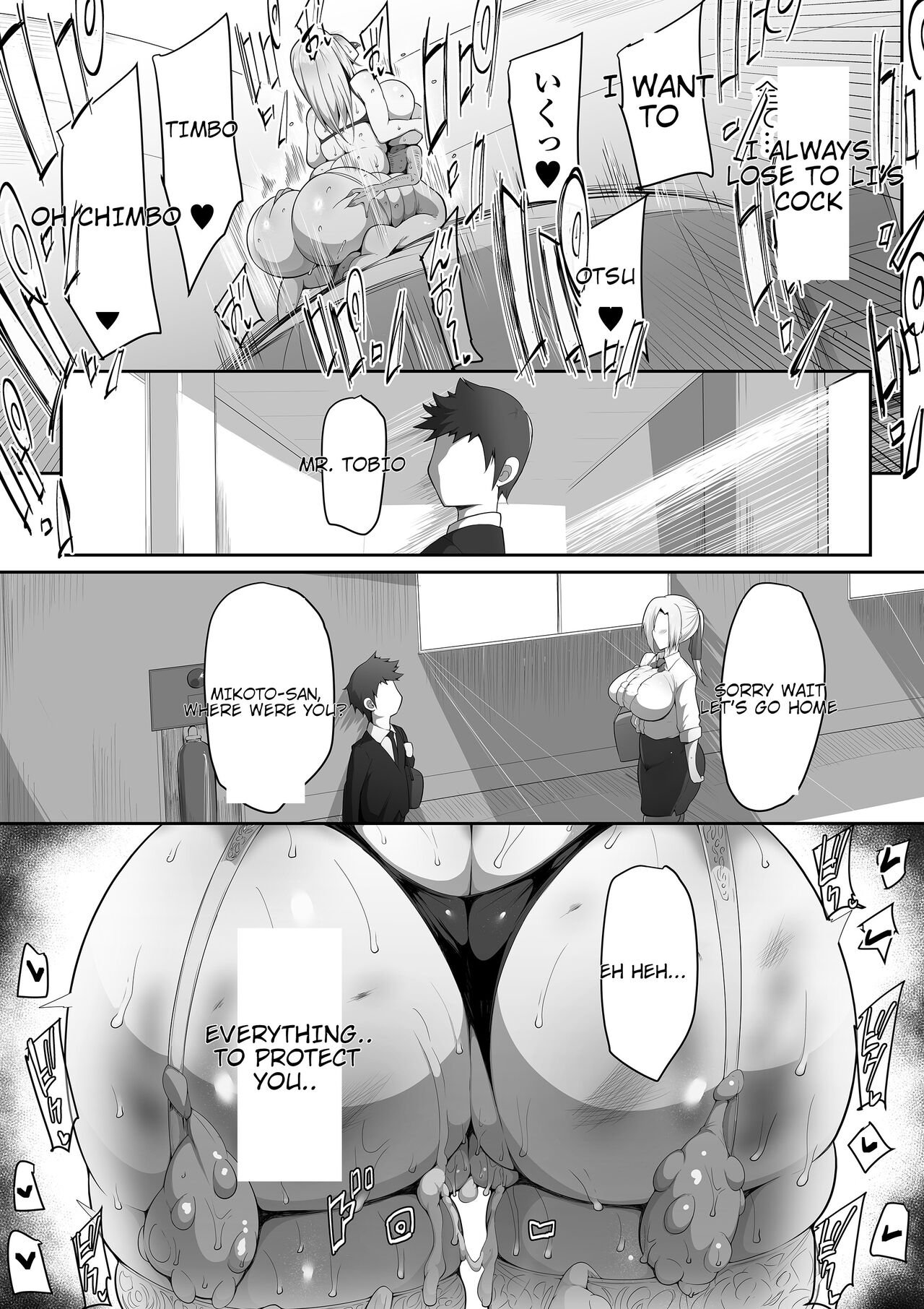 Sensei Trale _Hossuru Karada page 56