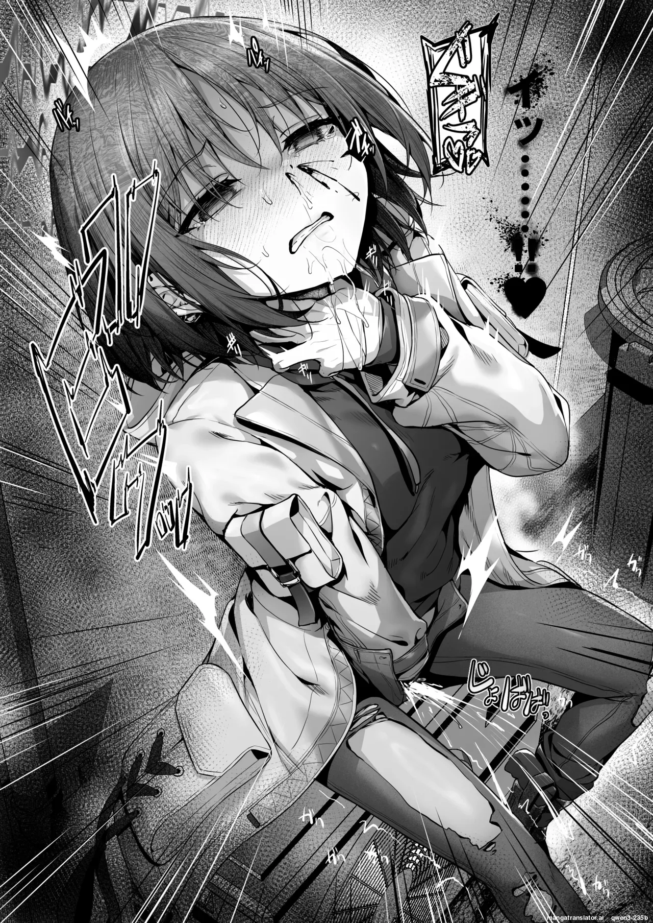 Sensei wa Watashi o xx Shite Kurenai - MY TEACHER DON'T XX FOR ME page 26