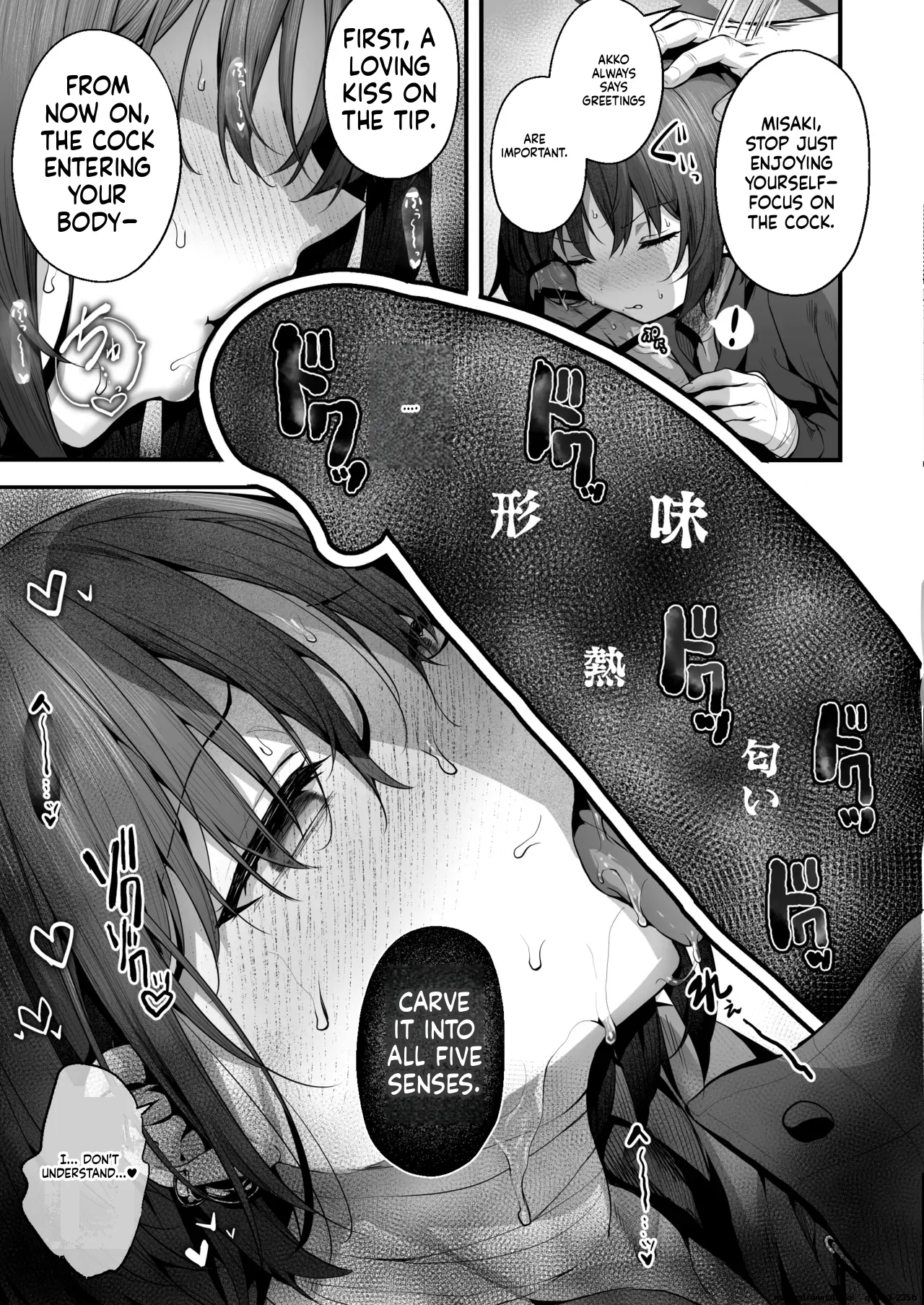 Sensei wa Watashi o xx Shite Kurenai - MY TEACHER DON'T XX FOR ME page 51