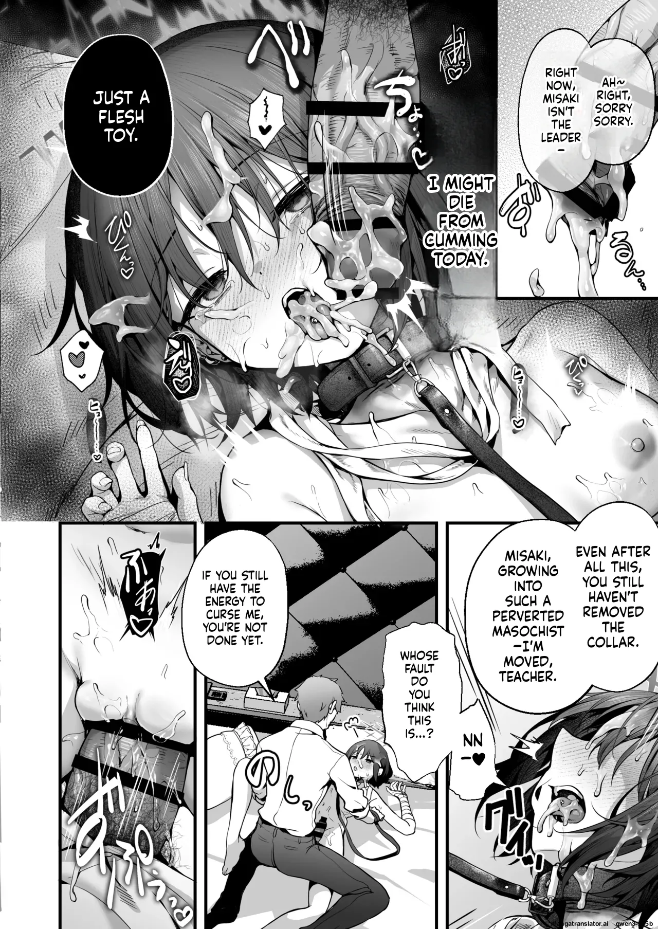 Sensei wa Watashi o xx Shite Kurenai - MY TEACHER DON'T XX FOR ME page 76