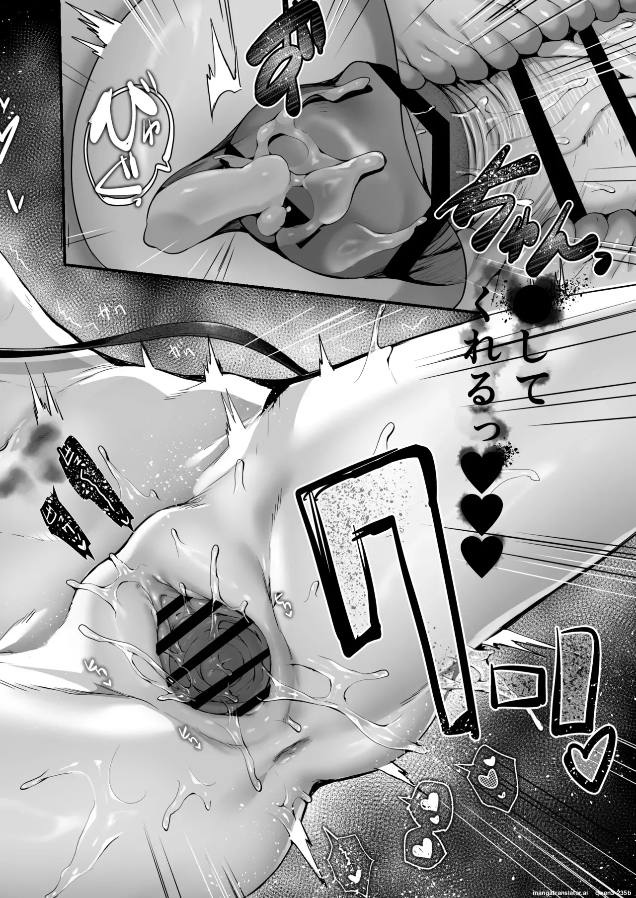 Sensei wa Watashi o xx Shite Kurenai - MY TEACHER DON'T XX FOR ME page 84