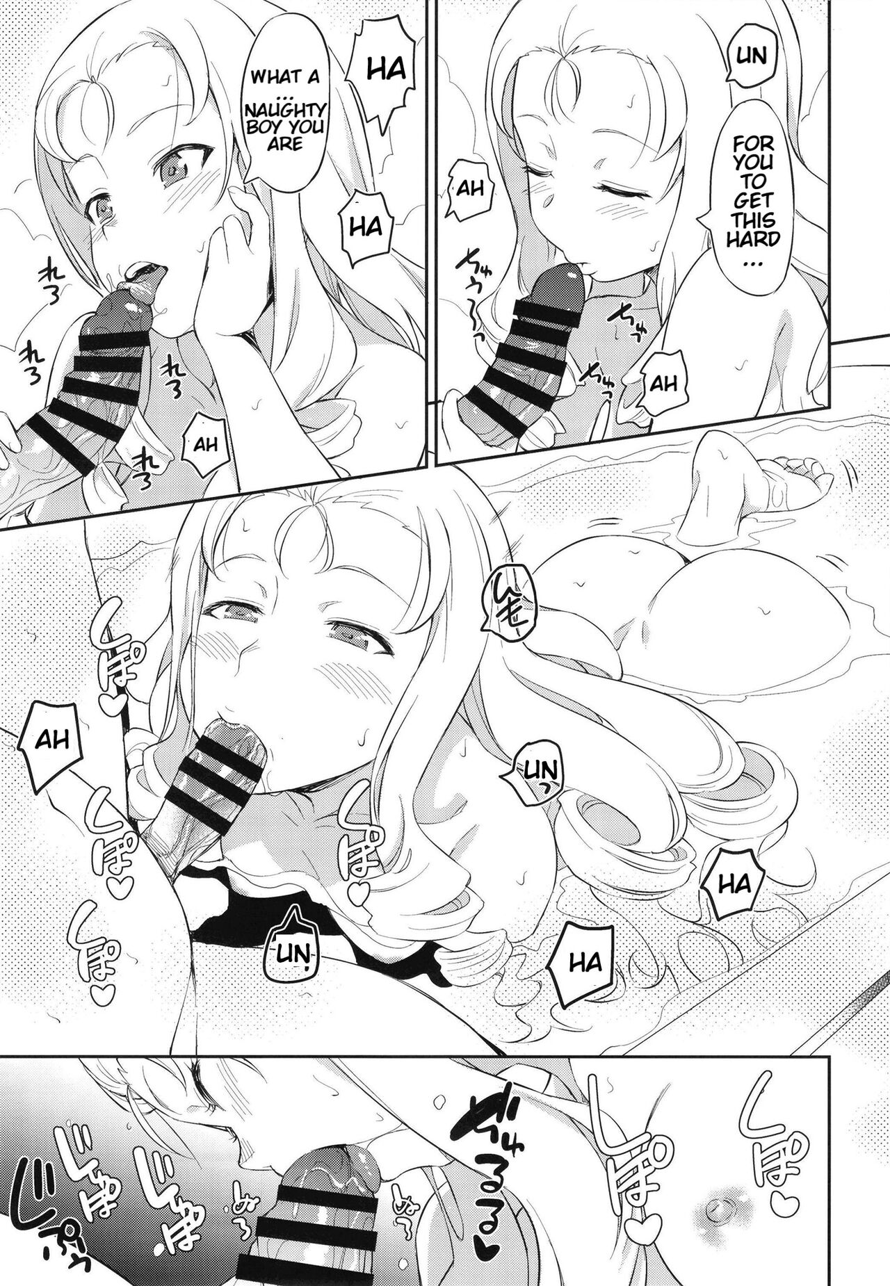 Senshadou no Uramichi BC Jiyuu Gakuen page 13