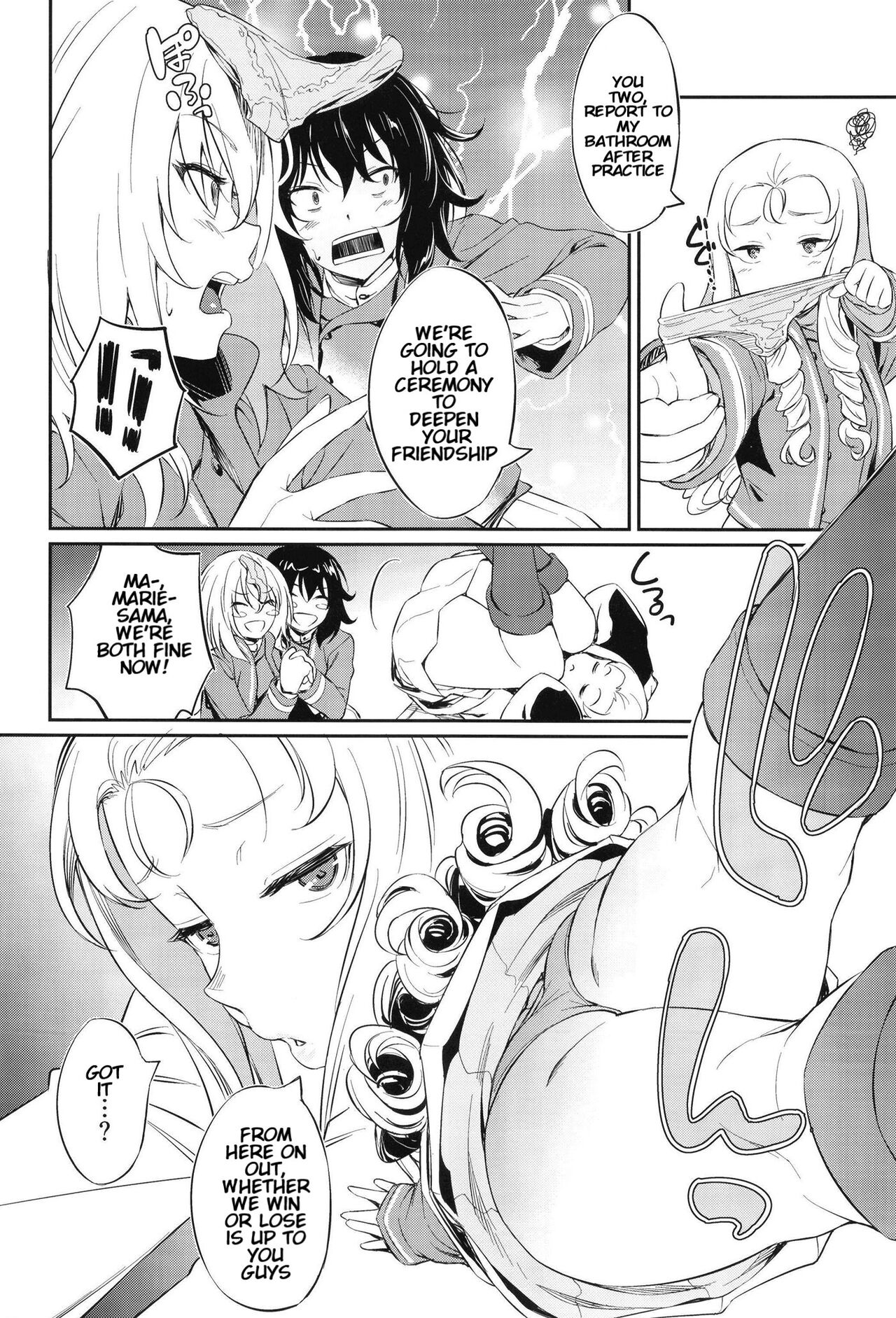 Senshadou no Uramichi BC Jiyuu Gakuen page 4