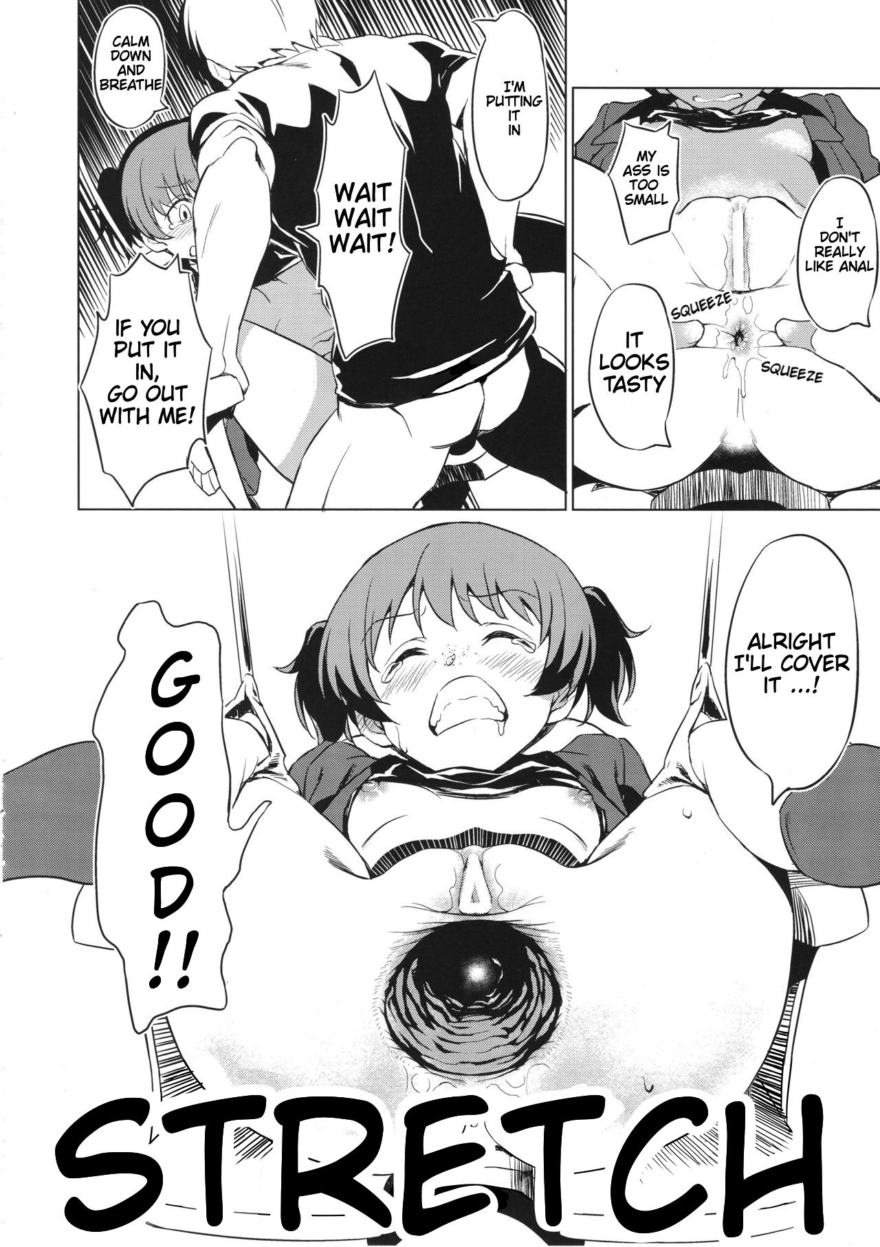 Senshadou no Uramichi Saunders Daigaku Fuzoku Koukou page 11