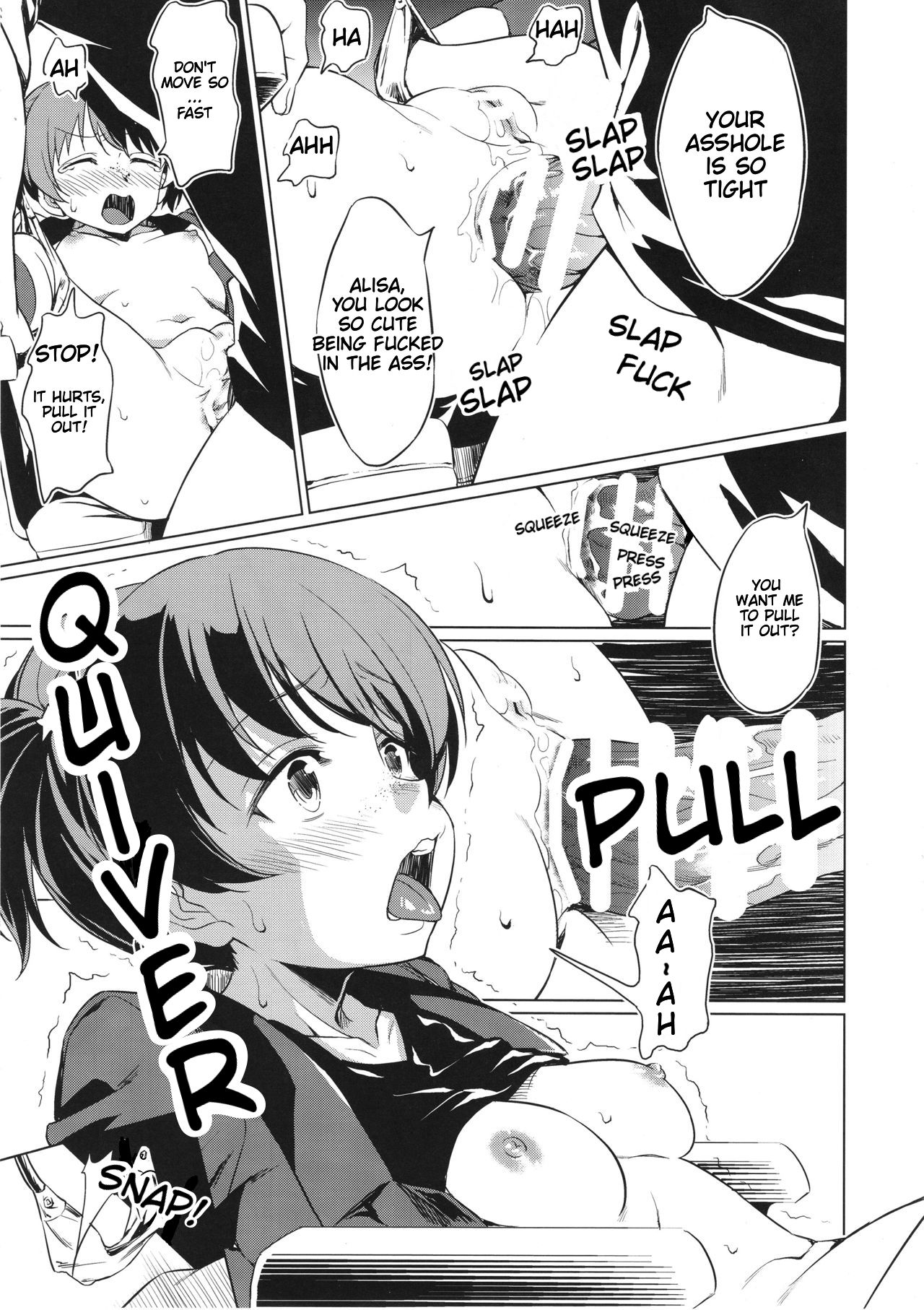 Senshadou no Uramichi Saunders Daigaku Fuzoku Koukou page 12