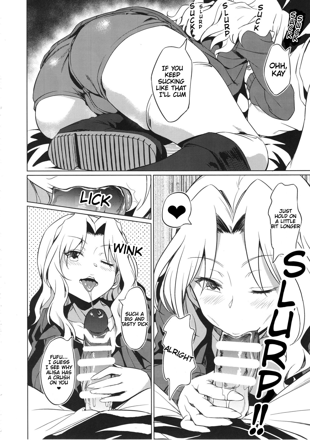 Senshadou no Uramichi Saunders Daigaku Fuzoku Koukou page 9