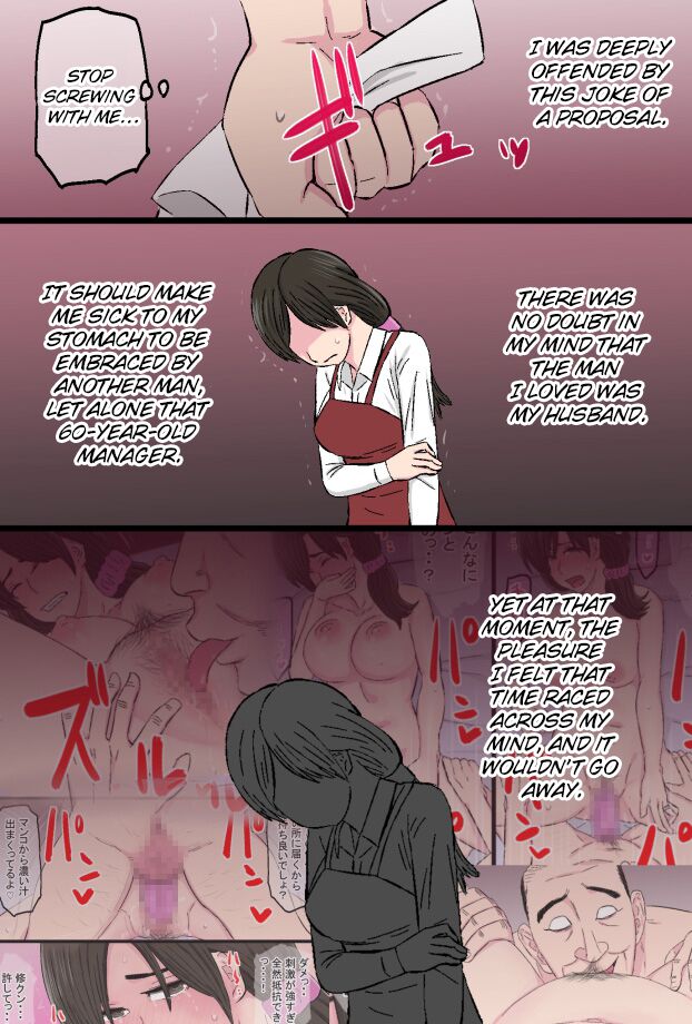 Senshokuzuma ~Jimi de Kyonyuu na Shufu ga Dosukebe Hihi Jijii no Iro ni Somaru made~ page 40