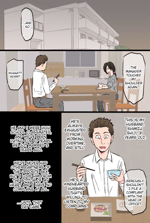 Senshokuzuma ~Jimi de Kyonyuu na Shufu ga Dosukebe Hihi Jijii no Iro ni Somaru made~ page 6