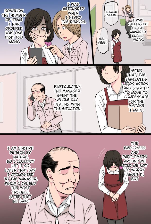 Senshokuzuma ~Jimi de Kyonyuu na Shufu ga Dosukebe Hihi Jijii no Iro ni Somaru made~ page 9