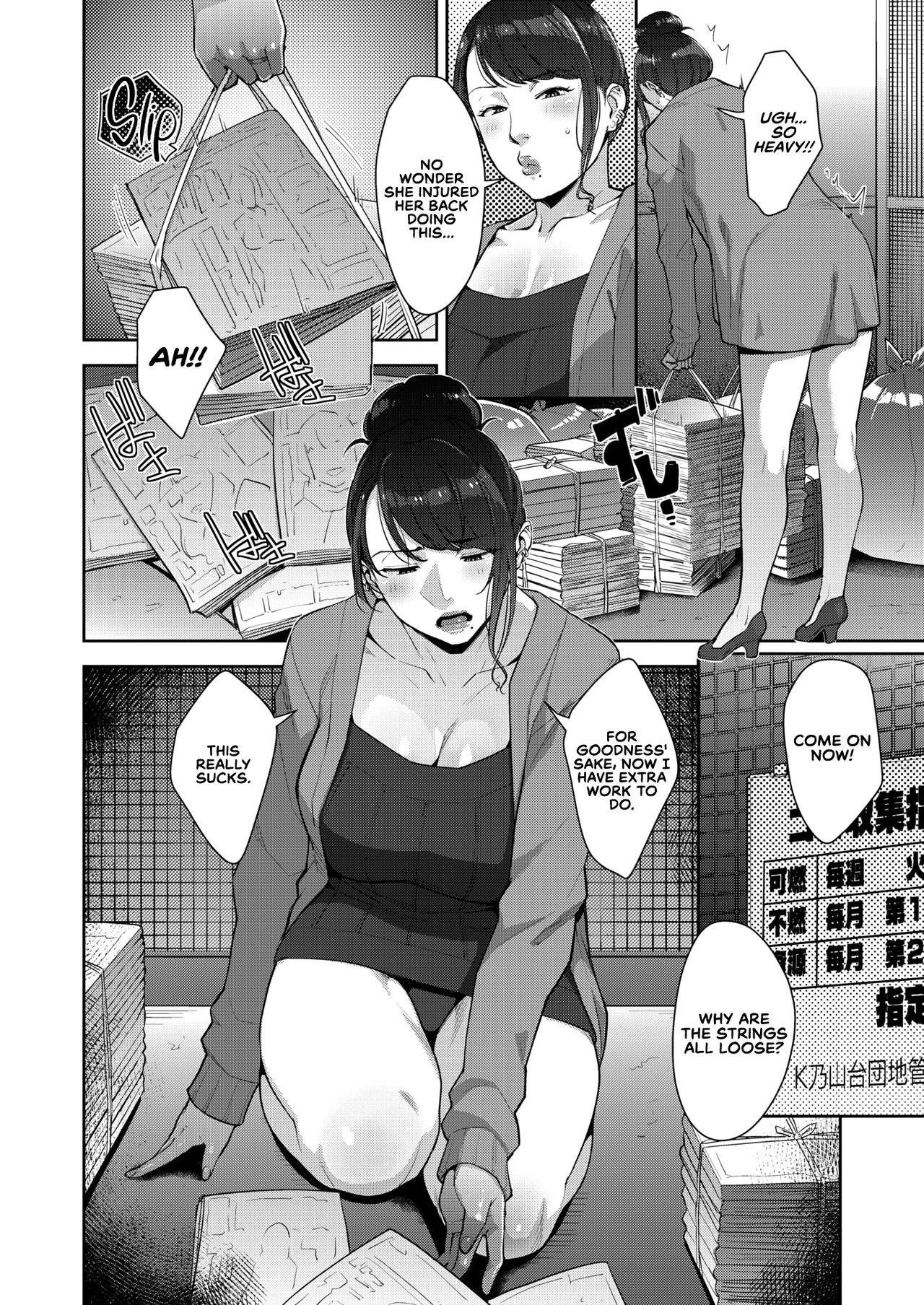Sensitive Spot page 2