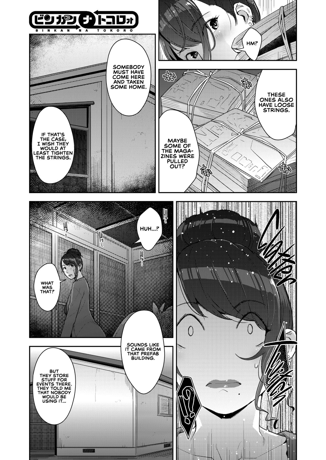 Sensitive Spot page 3