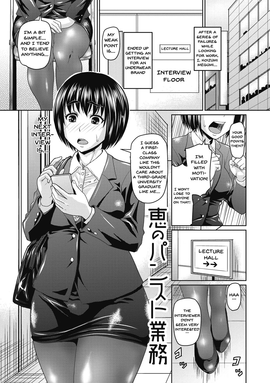Sensual Black Stockings Life page 54