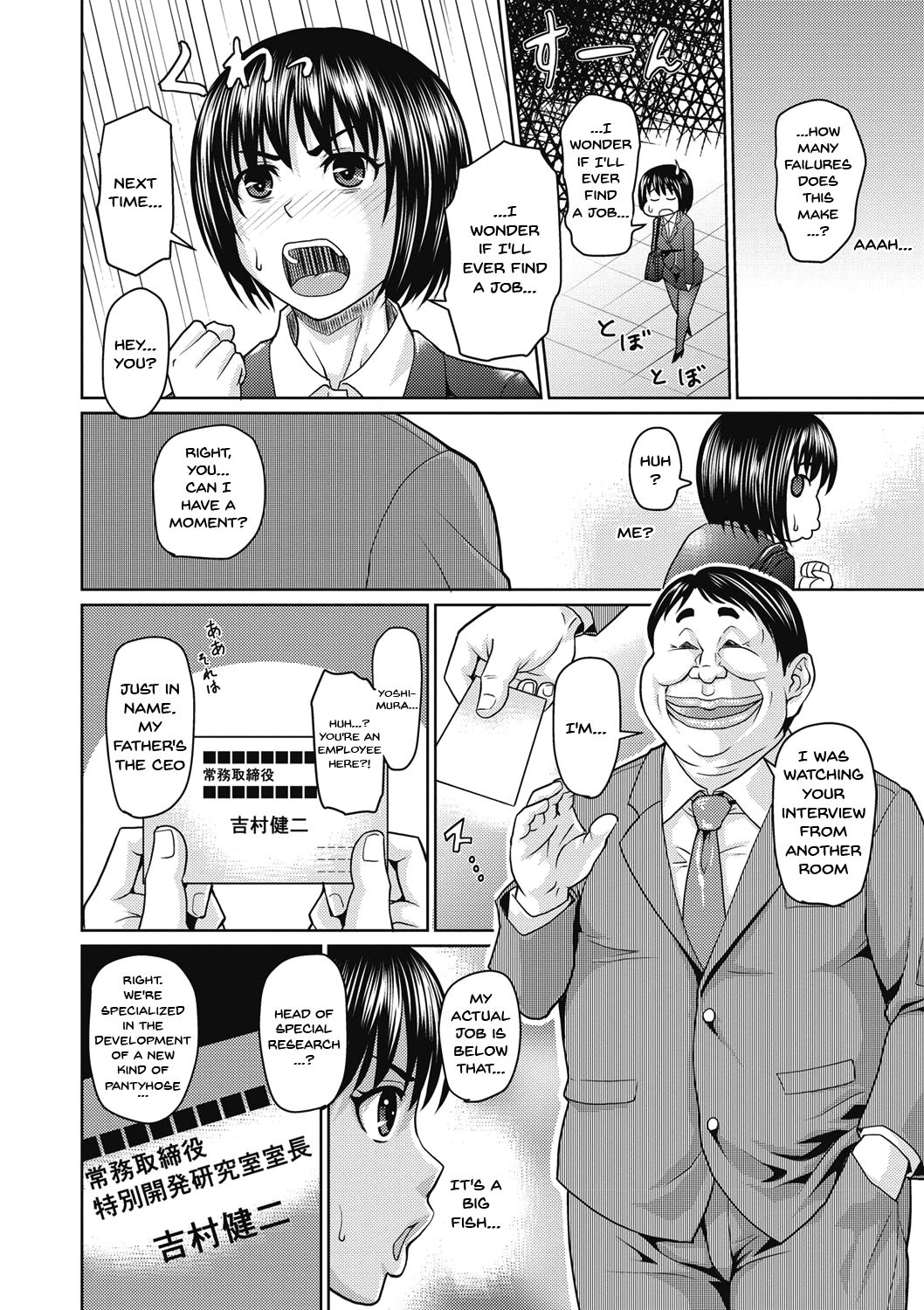 Sensual Black Stockings Life page 55
