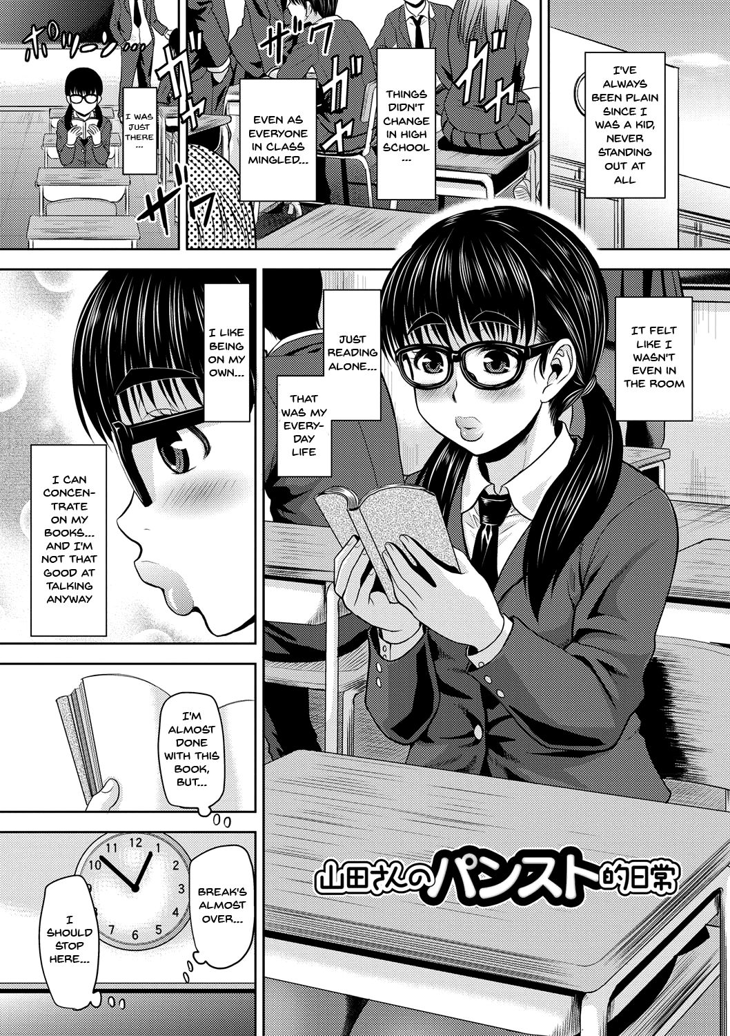 Sensual Black Stockings Life page 6