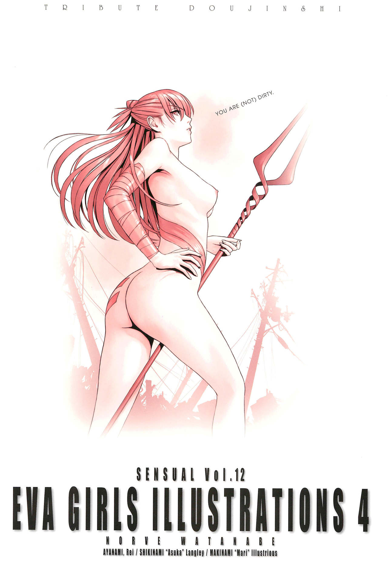 SENSUAL Vol.12 EVA GIRLS ILLUSTRATIONS 4 page 3