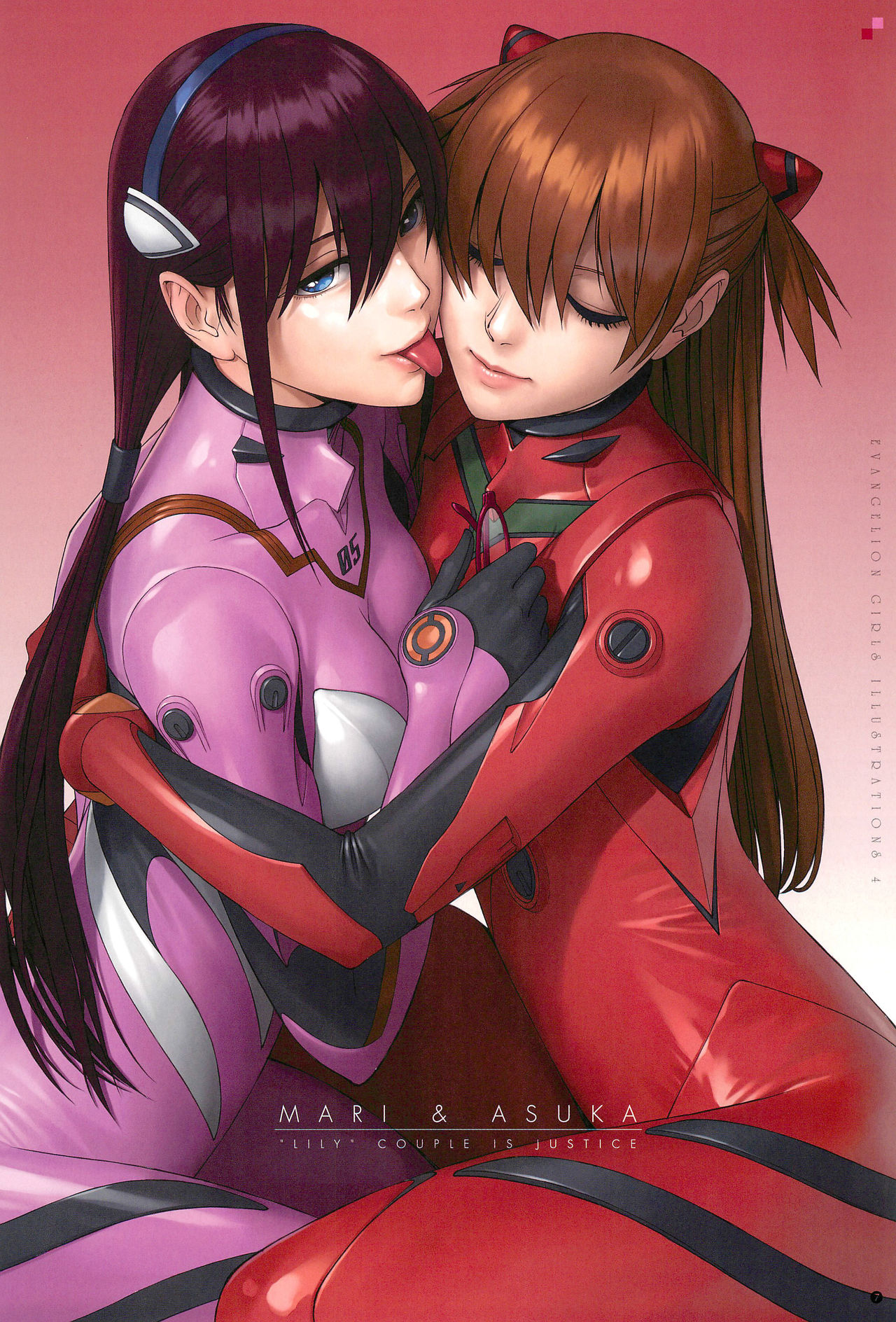 SENSUAL Vol.12 EVA GIRLS ILLUSTRATIONS 4 page 9