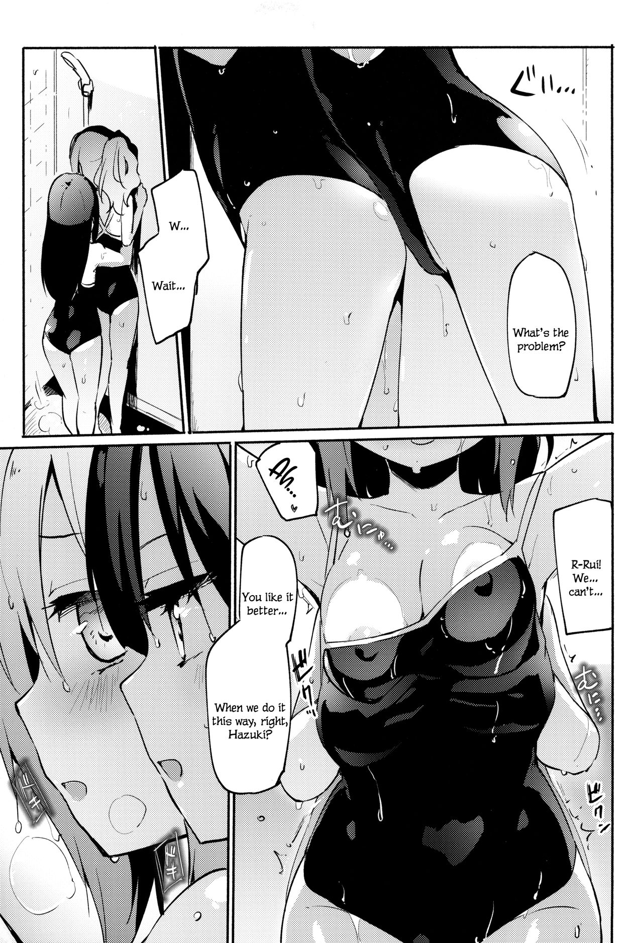 Ser... Seriously? Vol. 2 page 4
