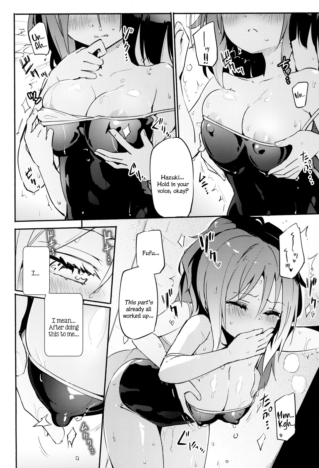 Ser... Seriously? Vol. 2 page 5
