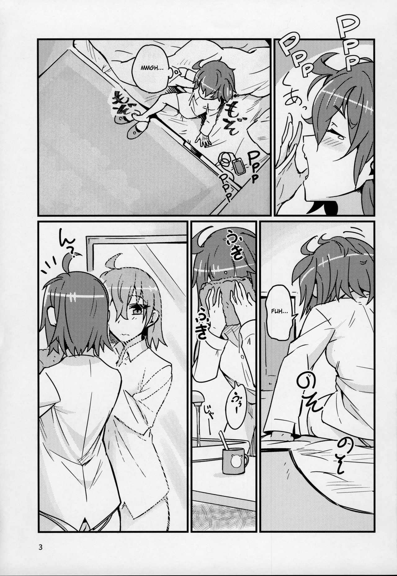 Serenity-chan wants to be touched page 2