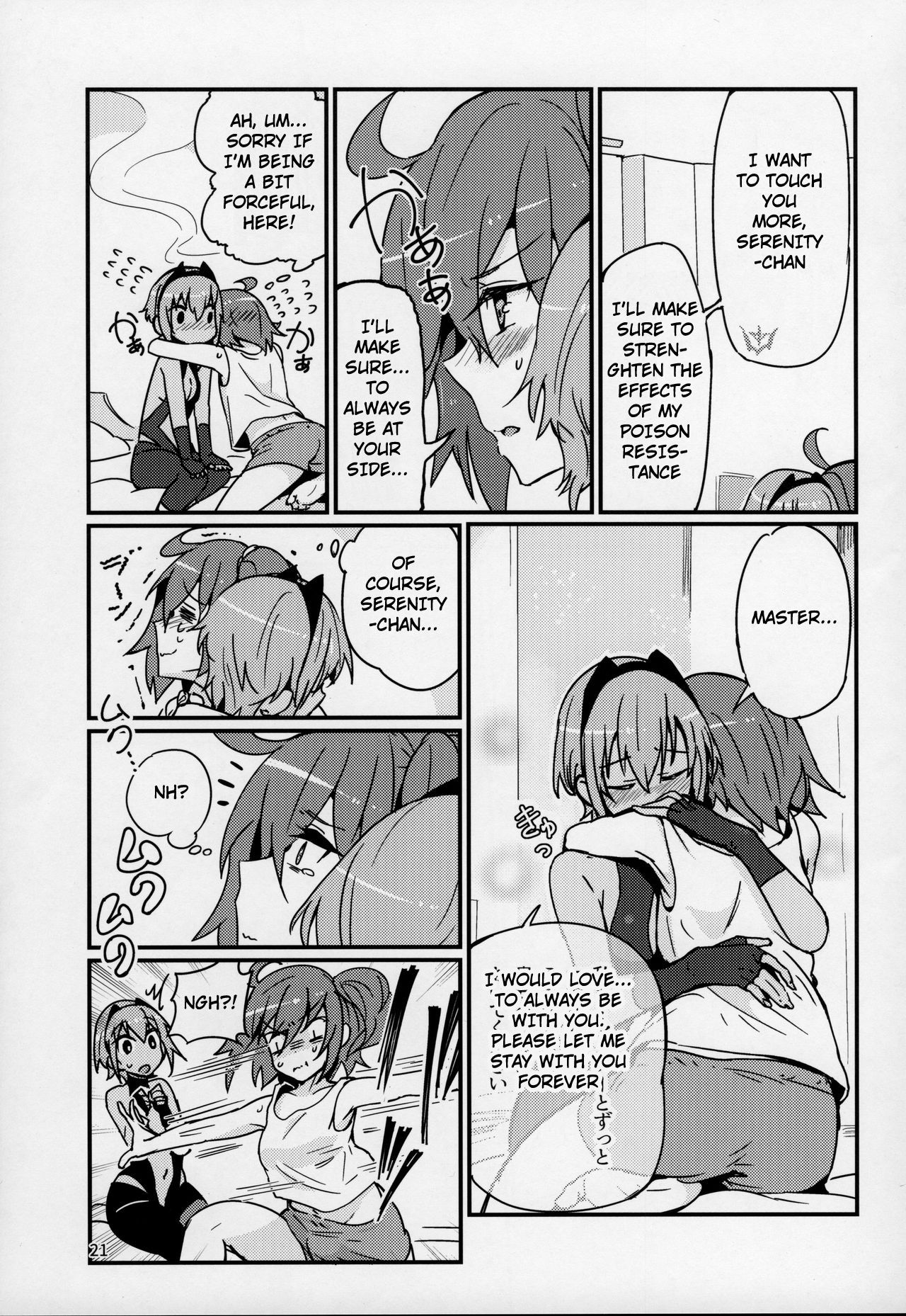Serenity-chan wants to be touched page 20