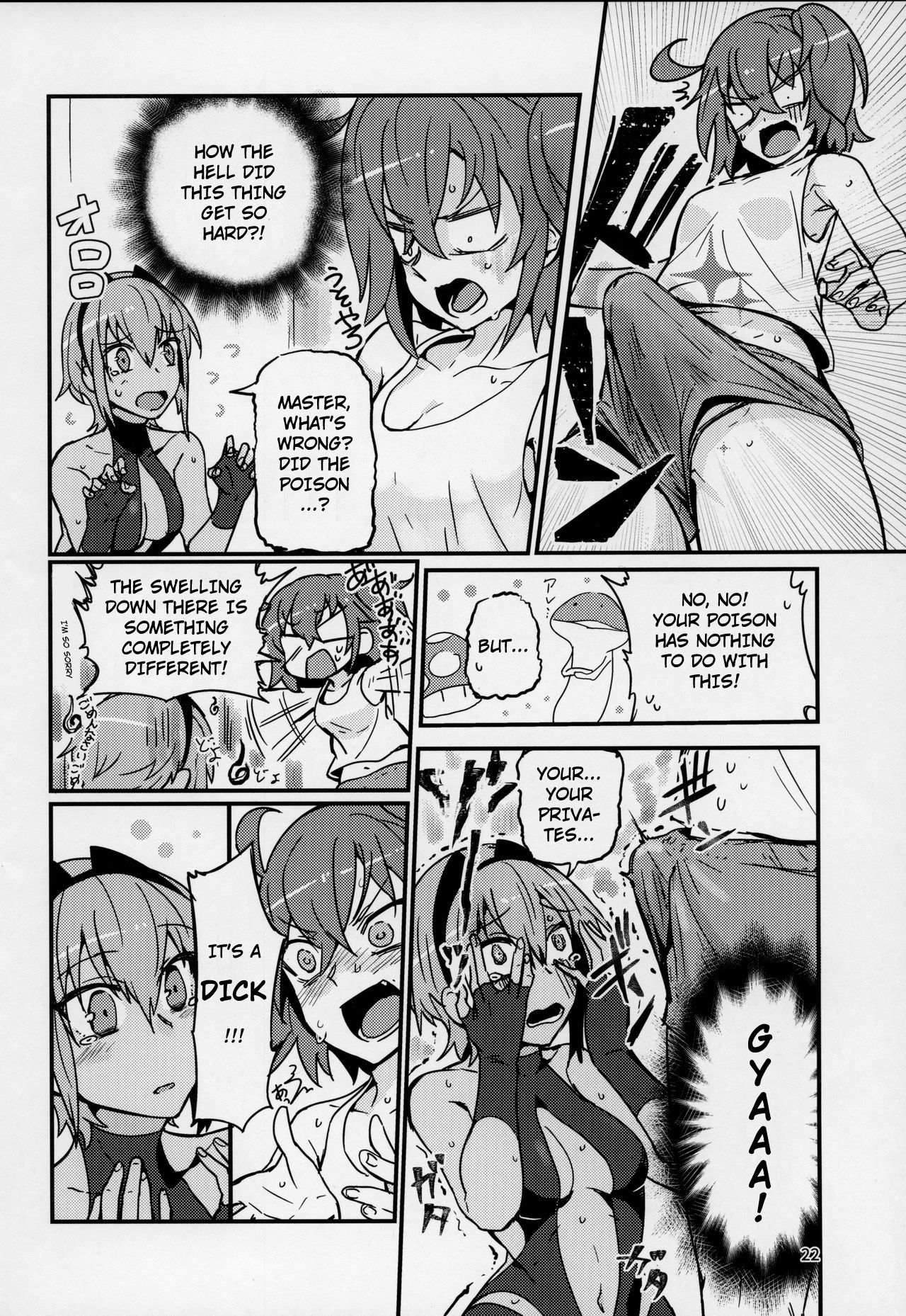 Serenity-chan wants to be touched page 21