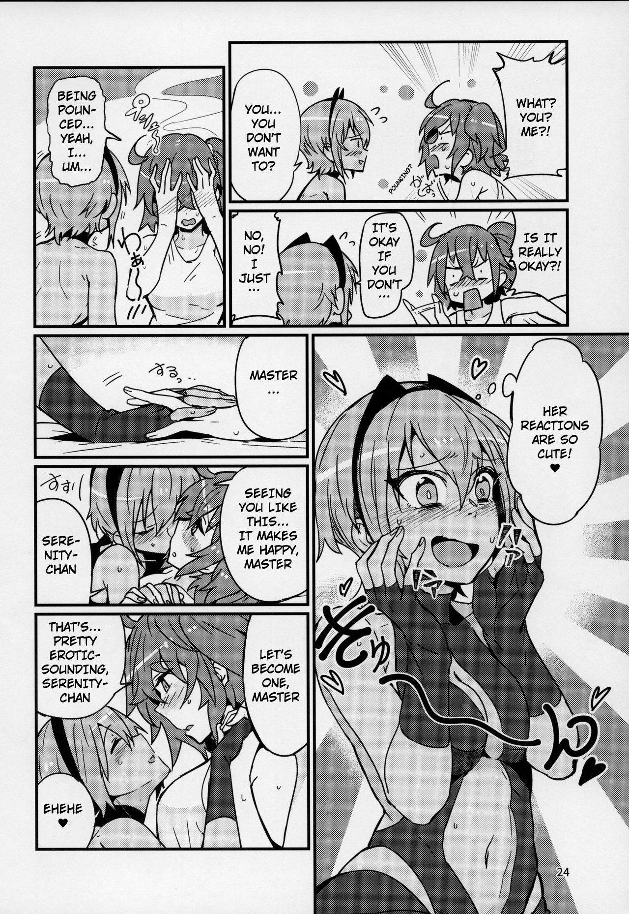 Serenity-chan wants to be touched page 23