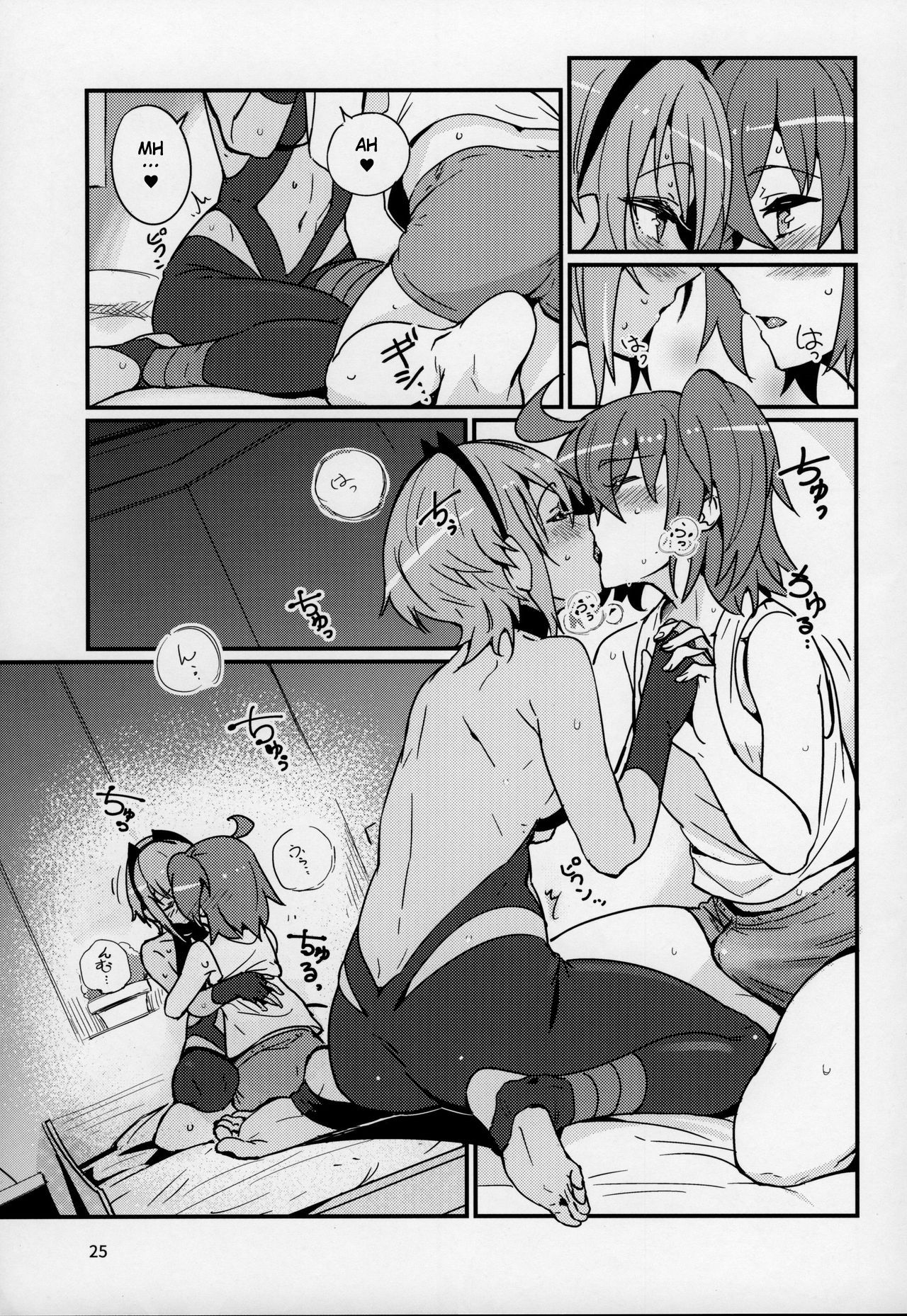 Serenity-chan wants to be touched page 24