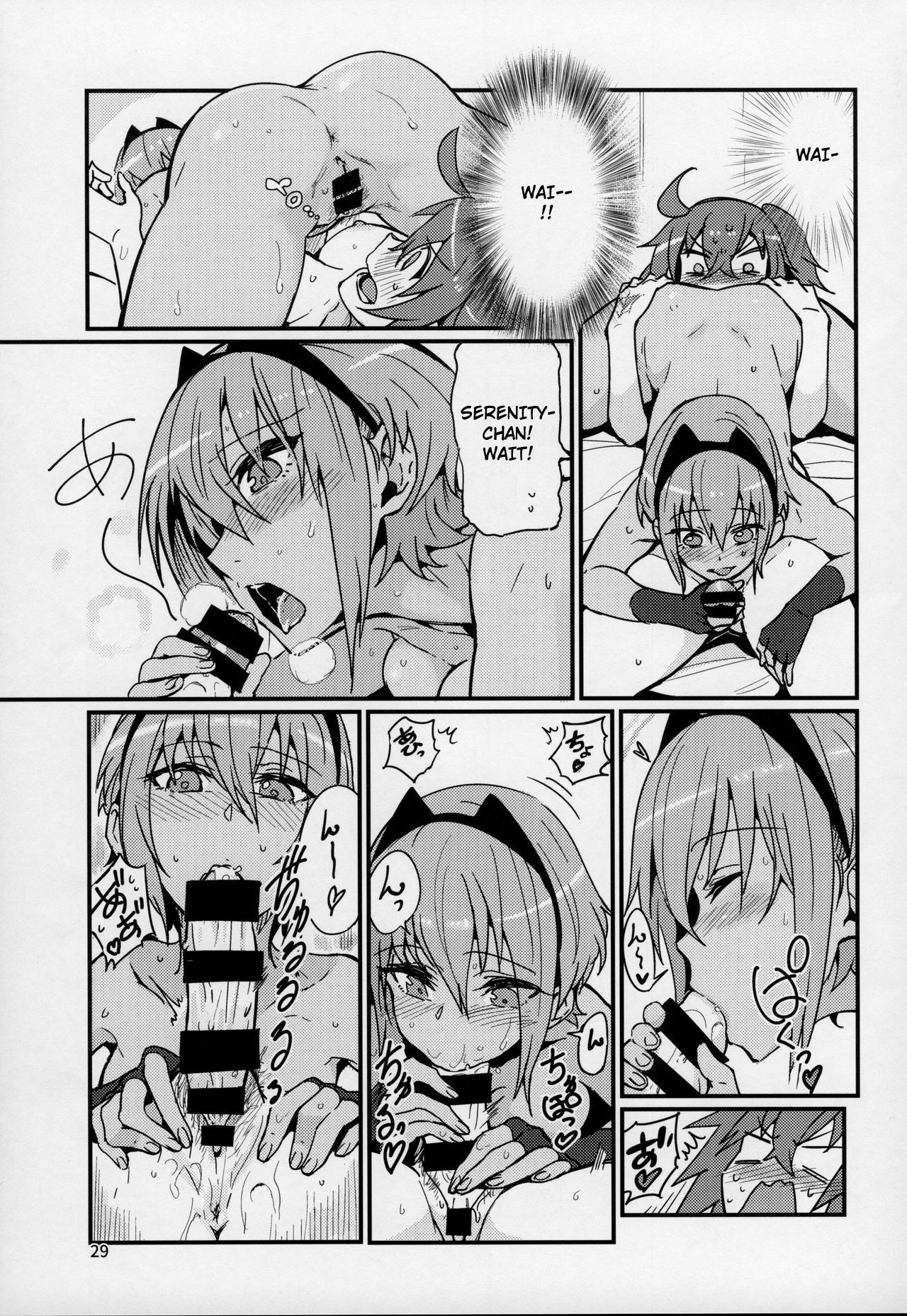 Serenity-chan wants to be touched page 28