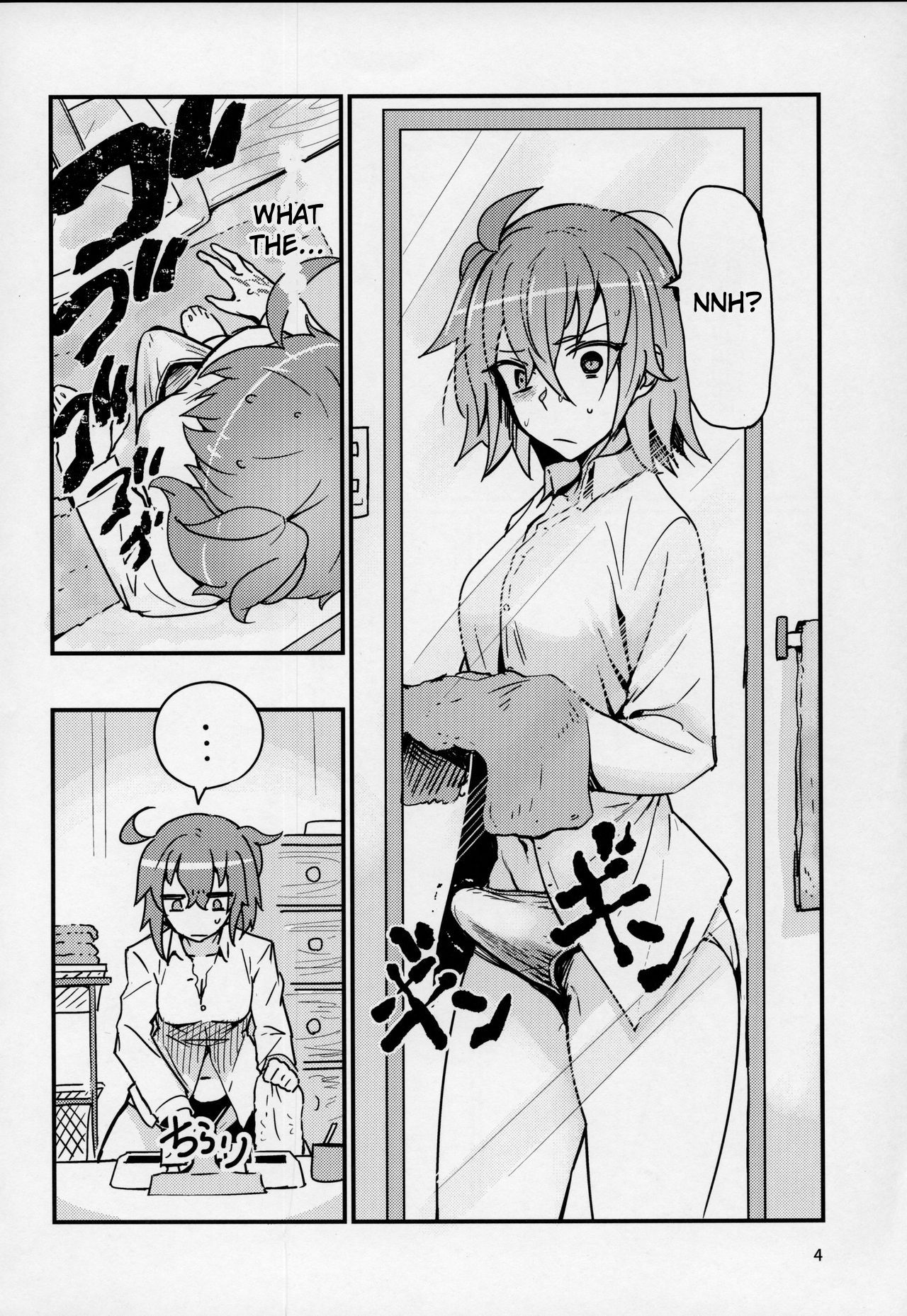 Serenity-chan wants to be touched page 3
