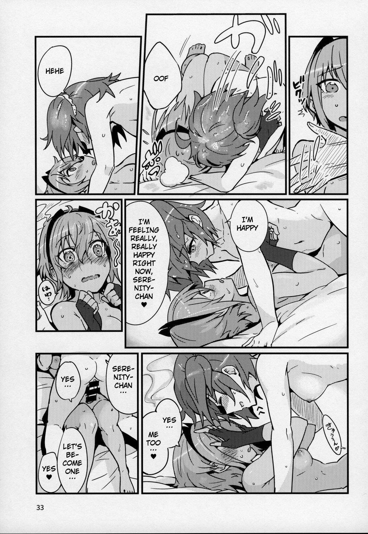 Serenity-chan wants to be touched page 32