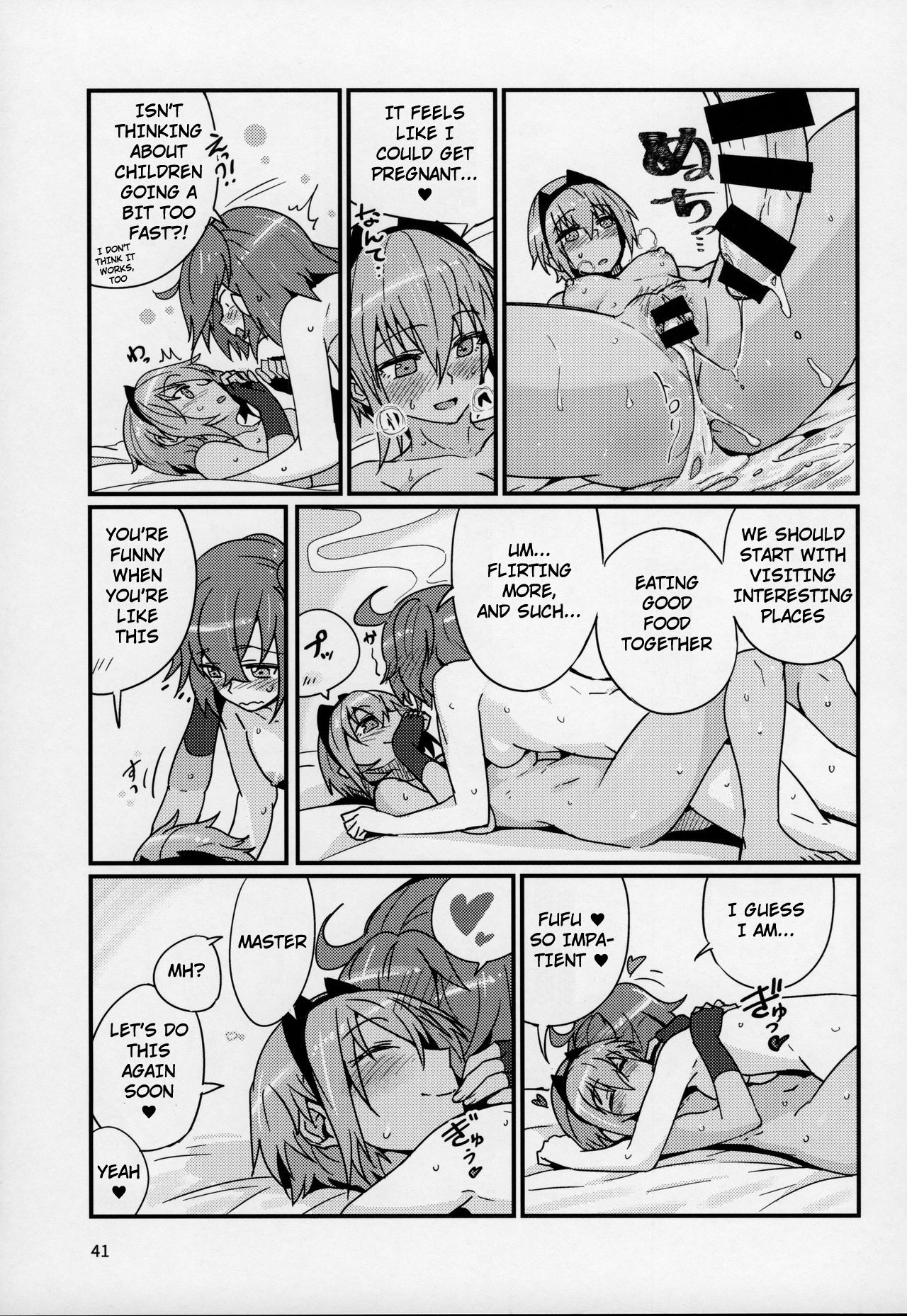 Serenity-chan wants to be touched page 40