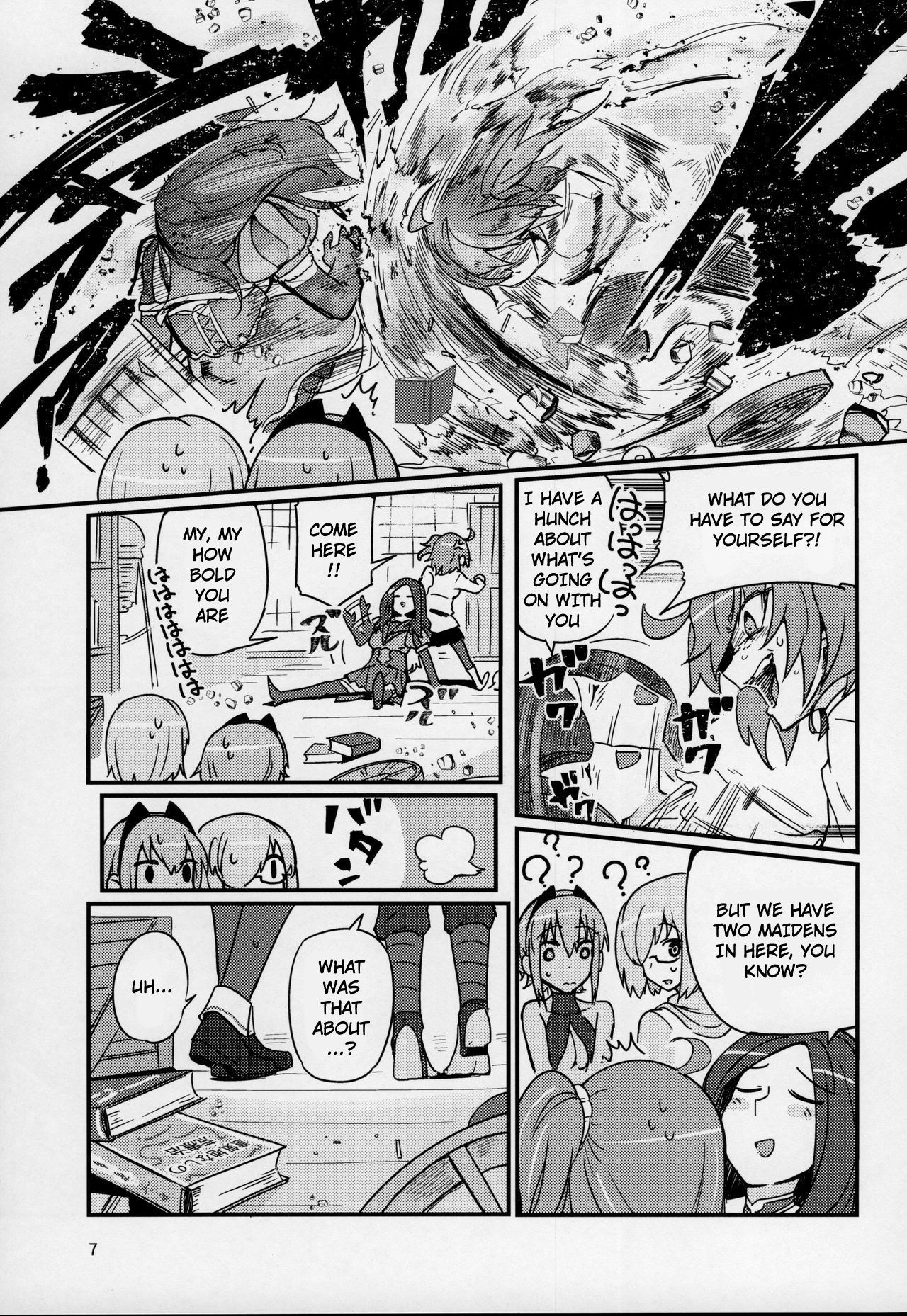 Serenity-chan wants to be touched page 6