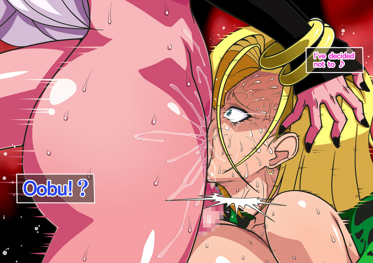 Series Android No. 18 and No. 21 Part 8 and 9 page 10