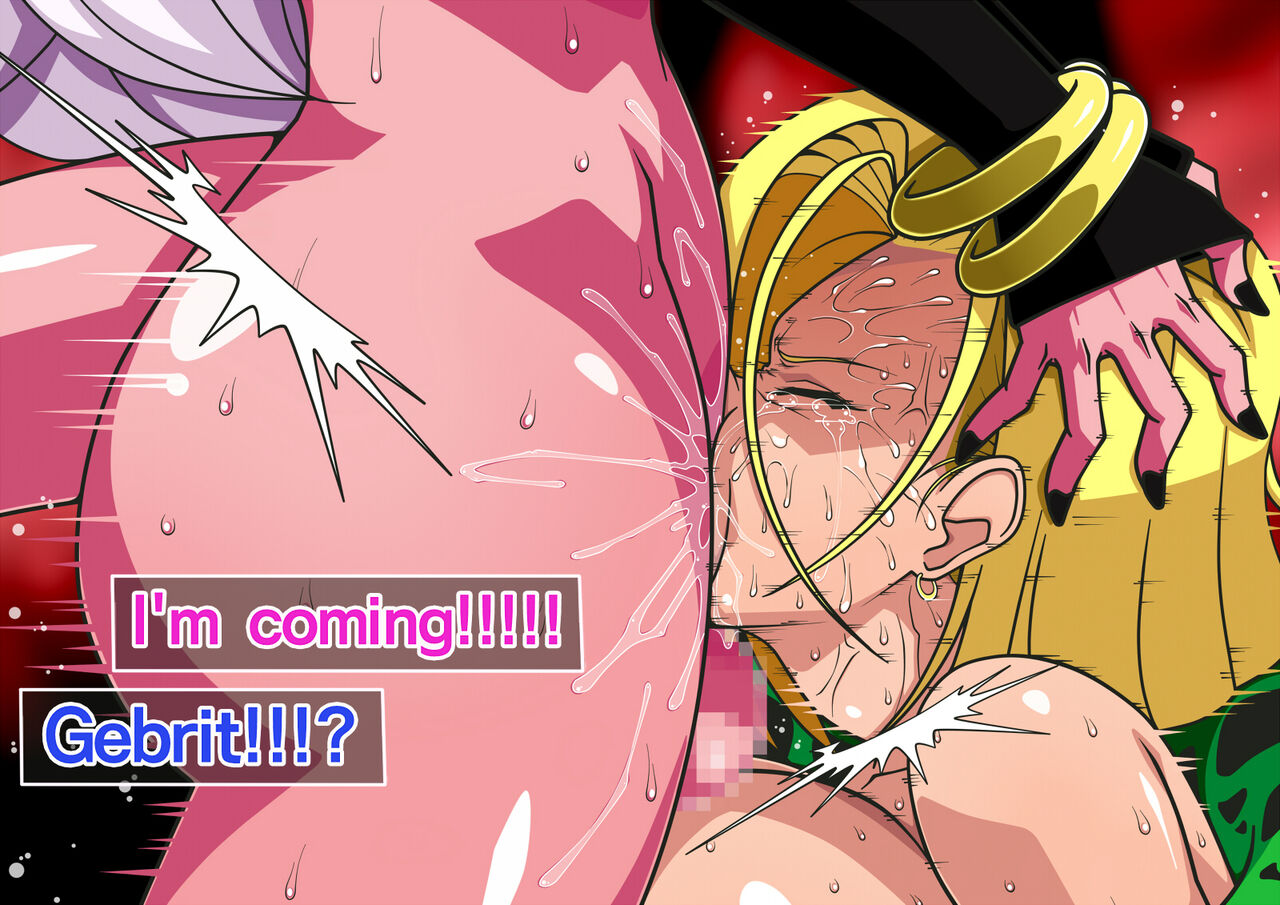 Series Android No. 18 and No. 21 Part 8 and 9 page 14