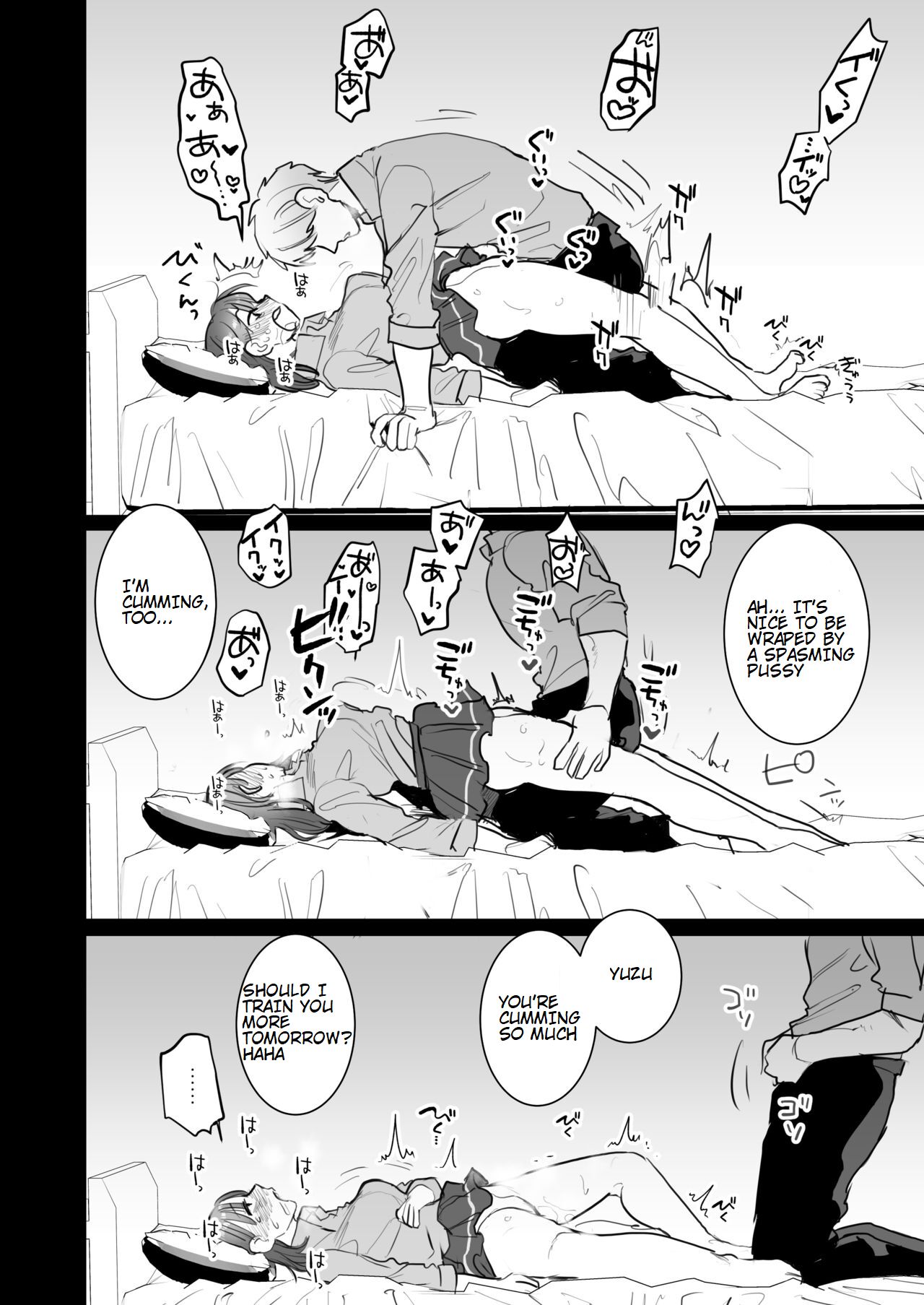 Serious Sex with my Brutish Boyfriend page 14