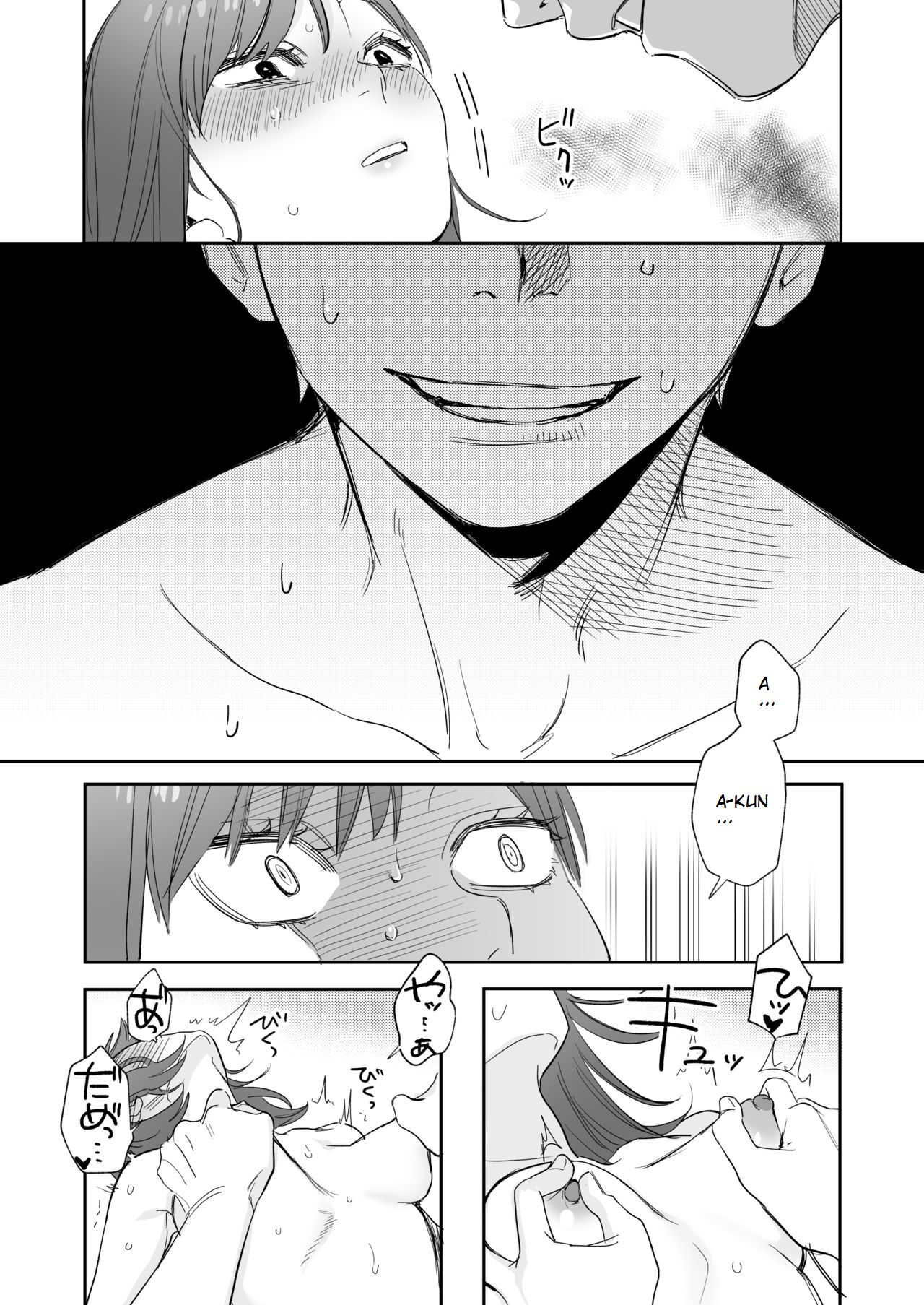 Serious Sex with my Brutish Boyfriend page 25