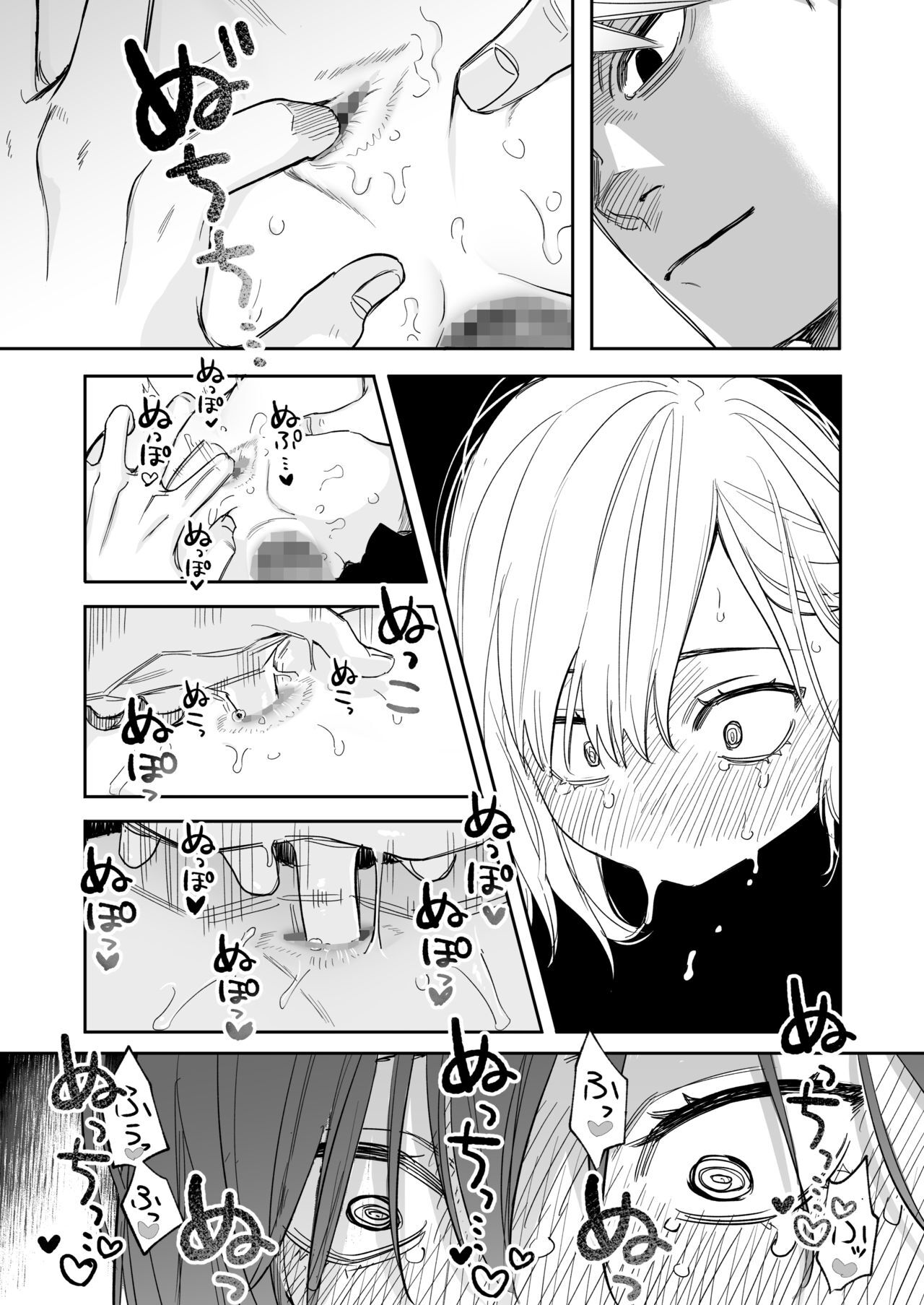 Serious Sex with my Brutish Boyfriend page 34