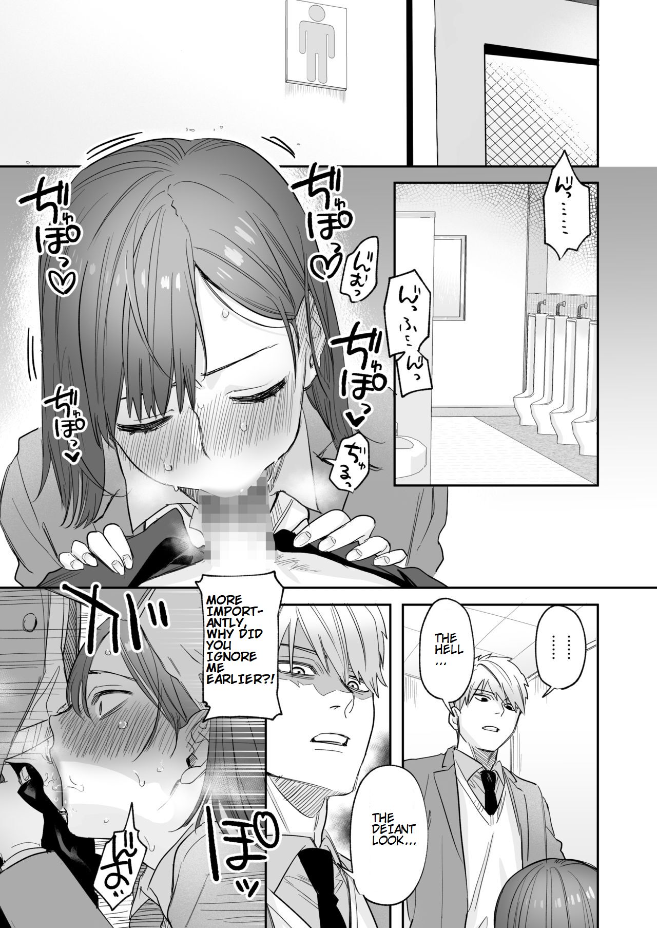 Serious Sex with my Brutish Boyfriend page 43